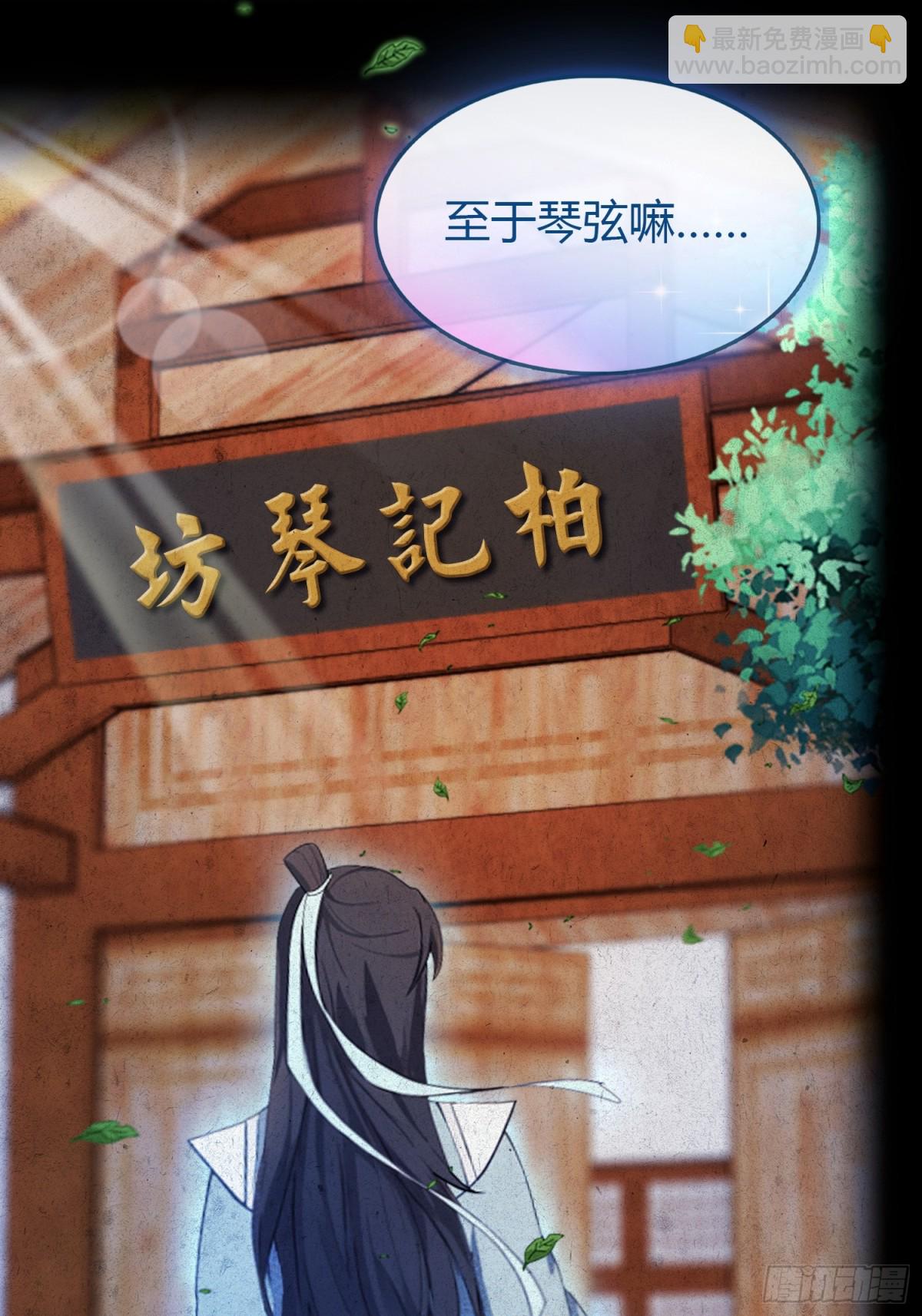 第45话 制作时长两年半！(1/2)-第45话