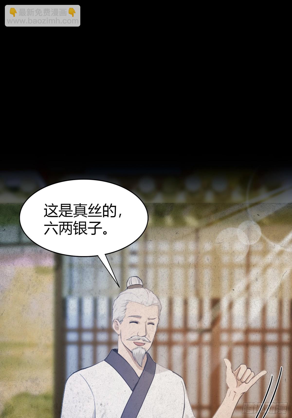 第45话 制作时长两年半！(1/2)-第45话