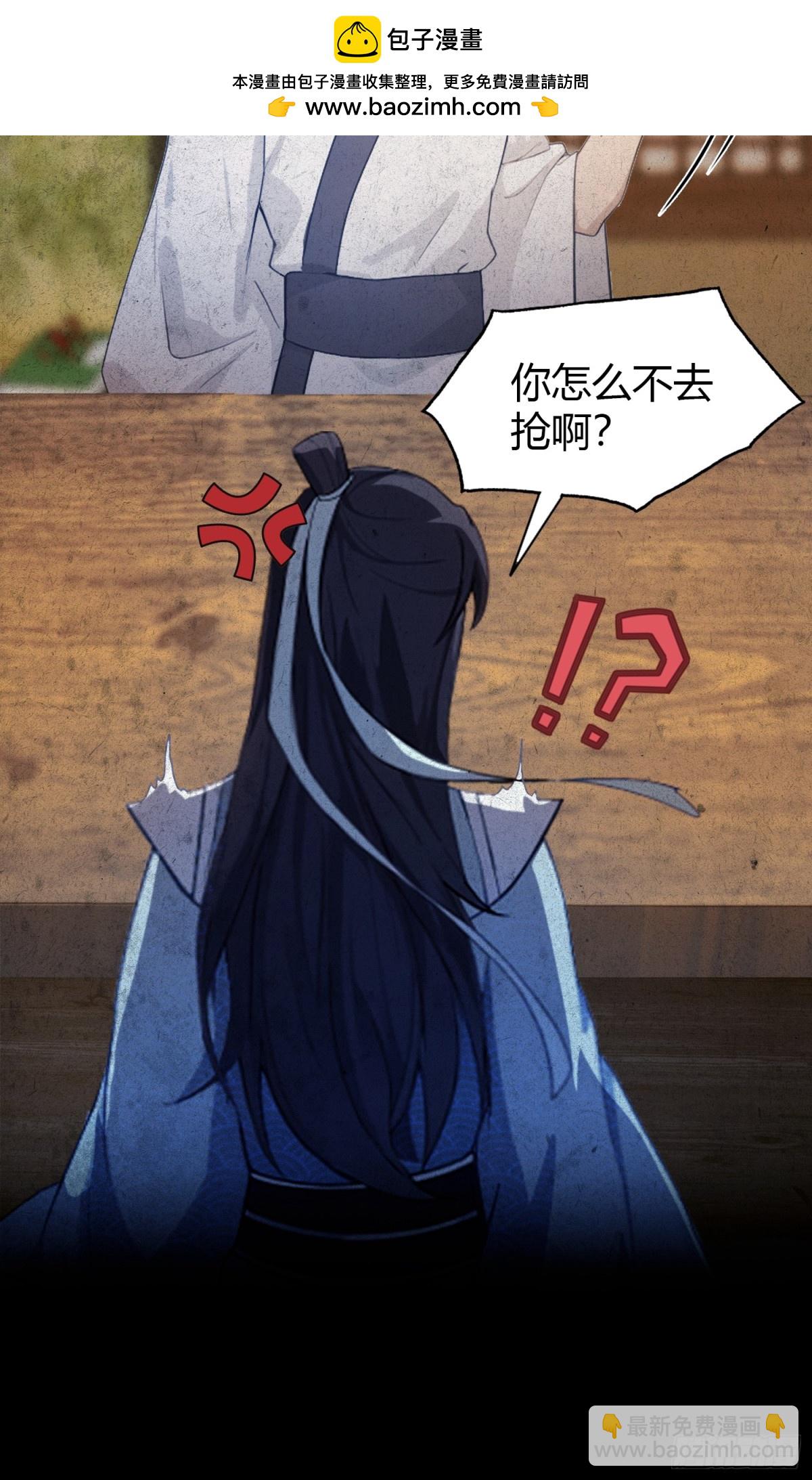 第45话 制作时长两年半！(1/2)-第45话