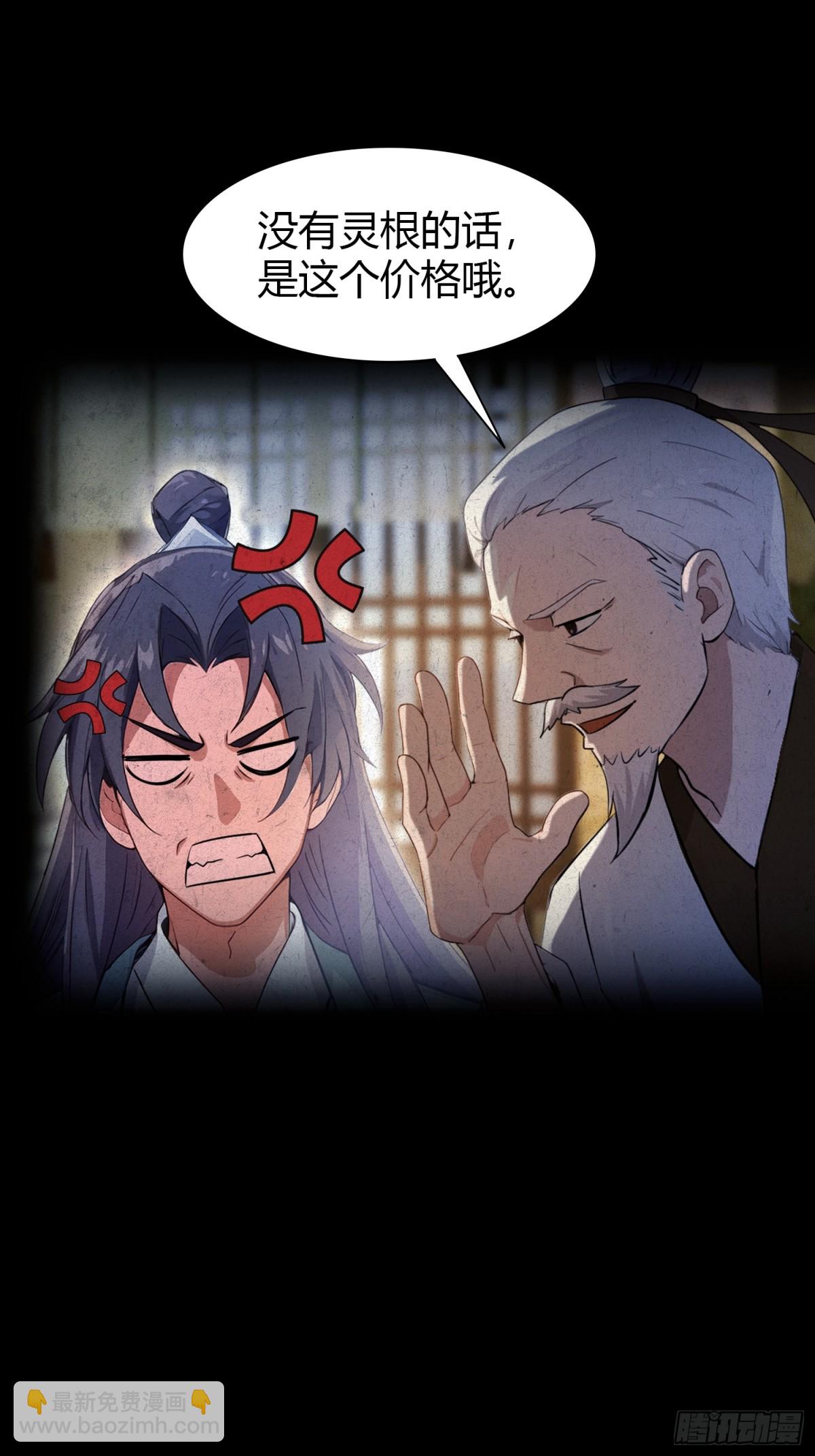第45话 制作时长两年半！(1/2)-第45话