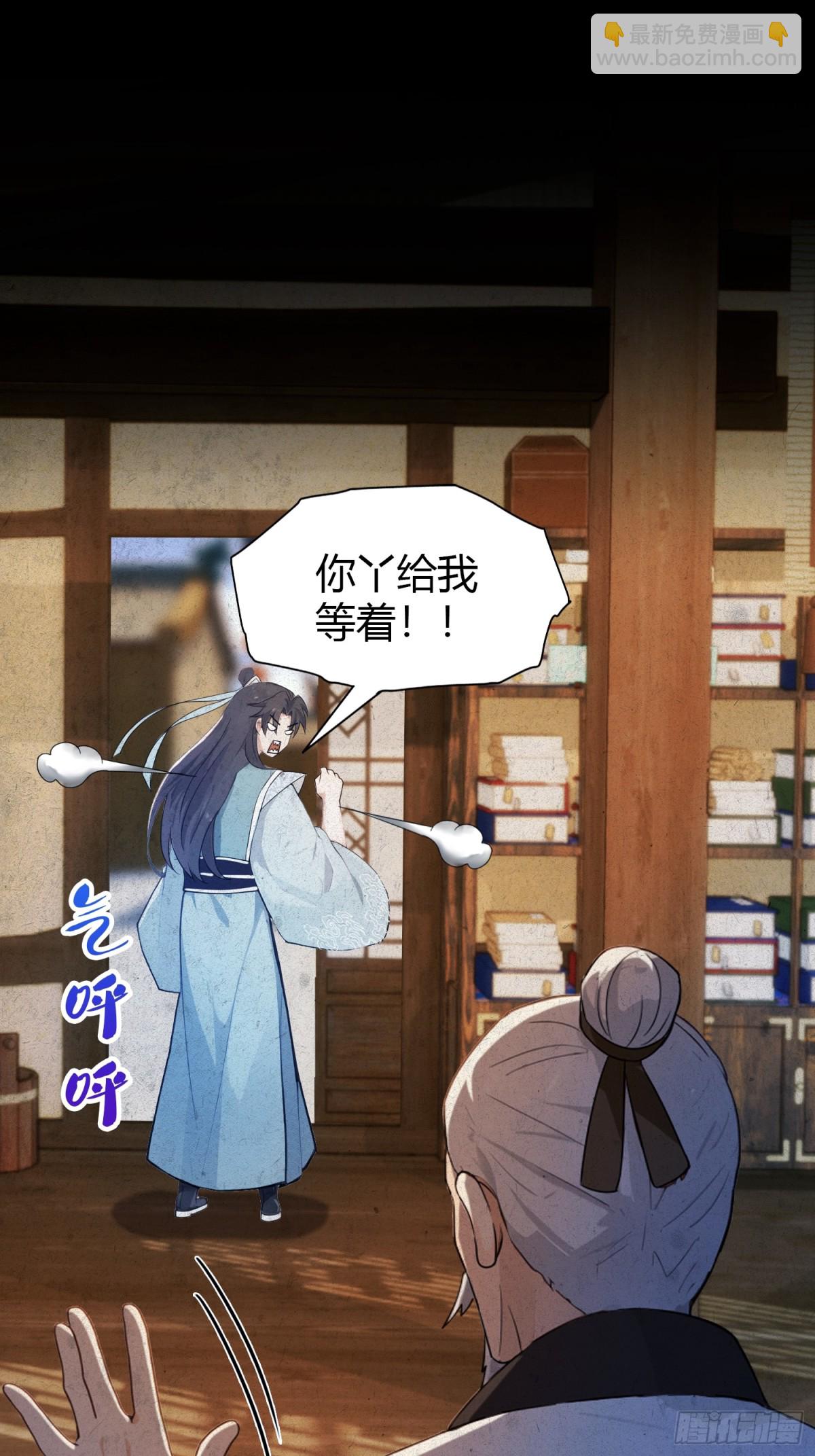 第45话 制作时长两年半！(1/2)-第45话