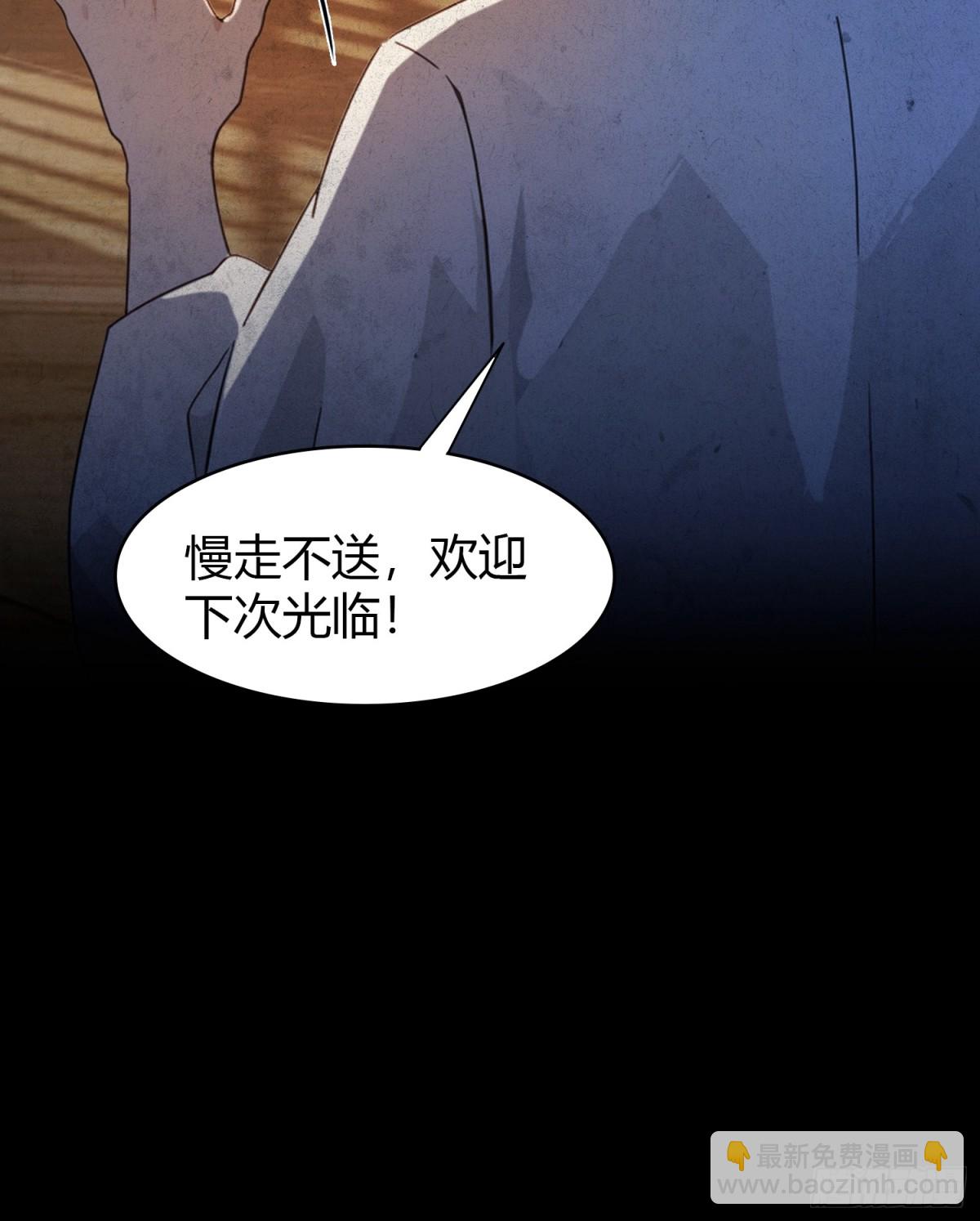第45话 制作时长两年半！(1/2)-第45话