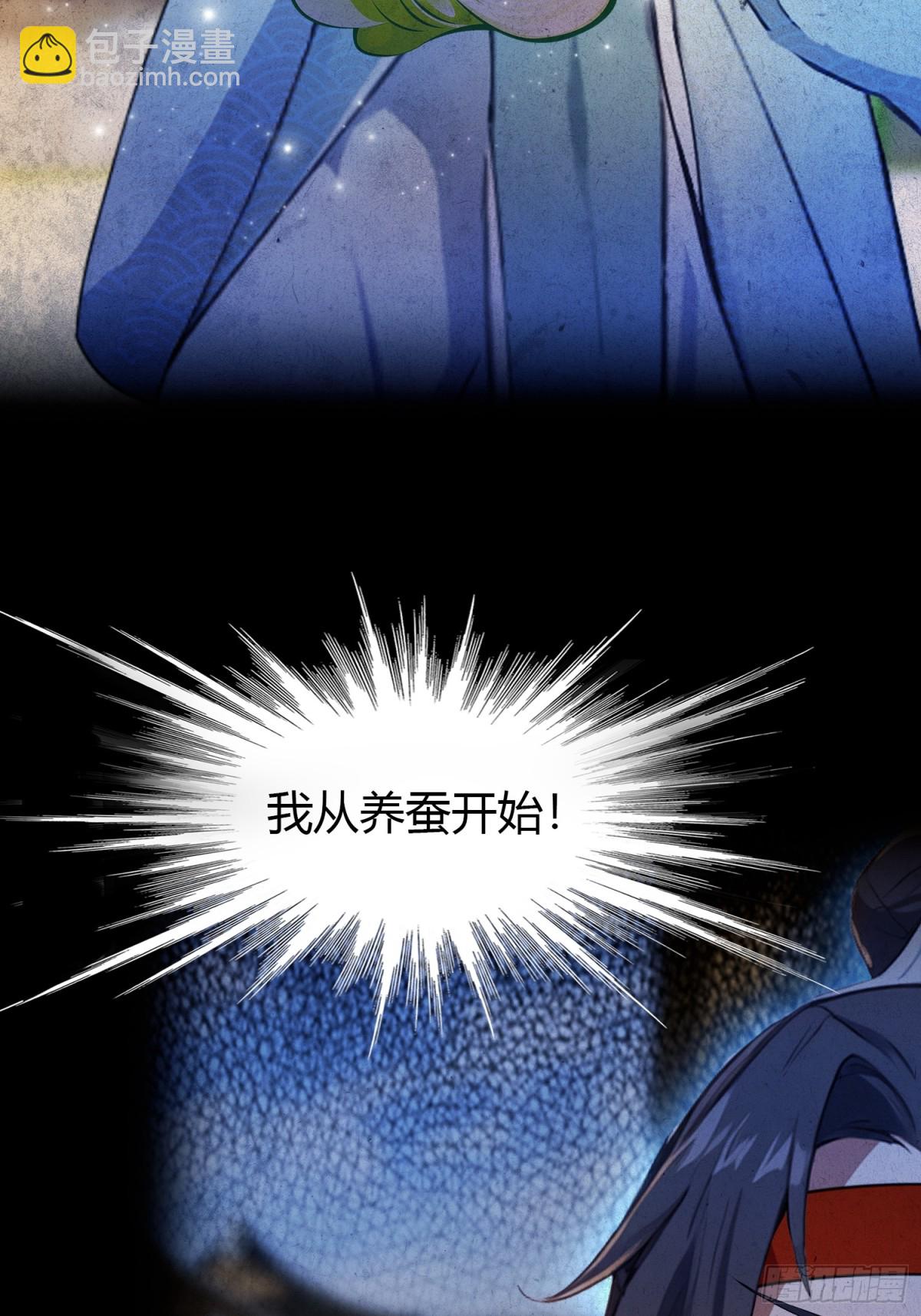 第45话 制作时长两年半！(1/2)-第45话