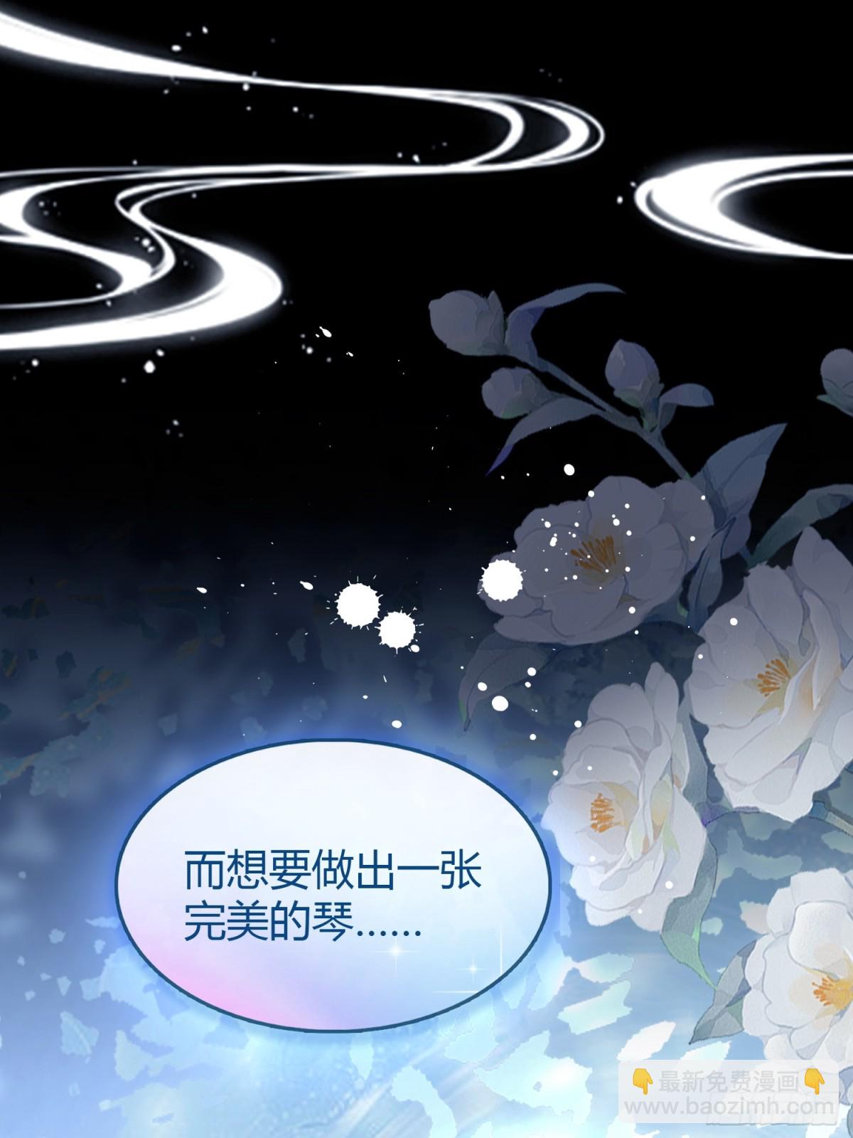 第45话 制作时长两年半！(1/2)-第45话