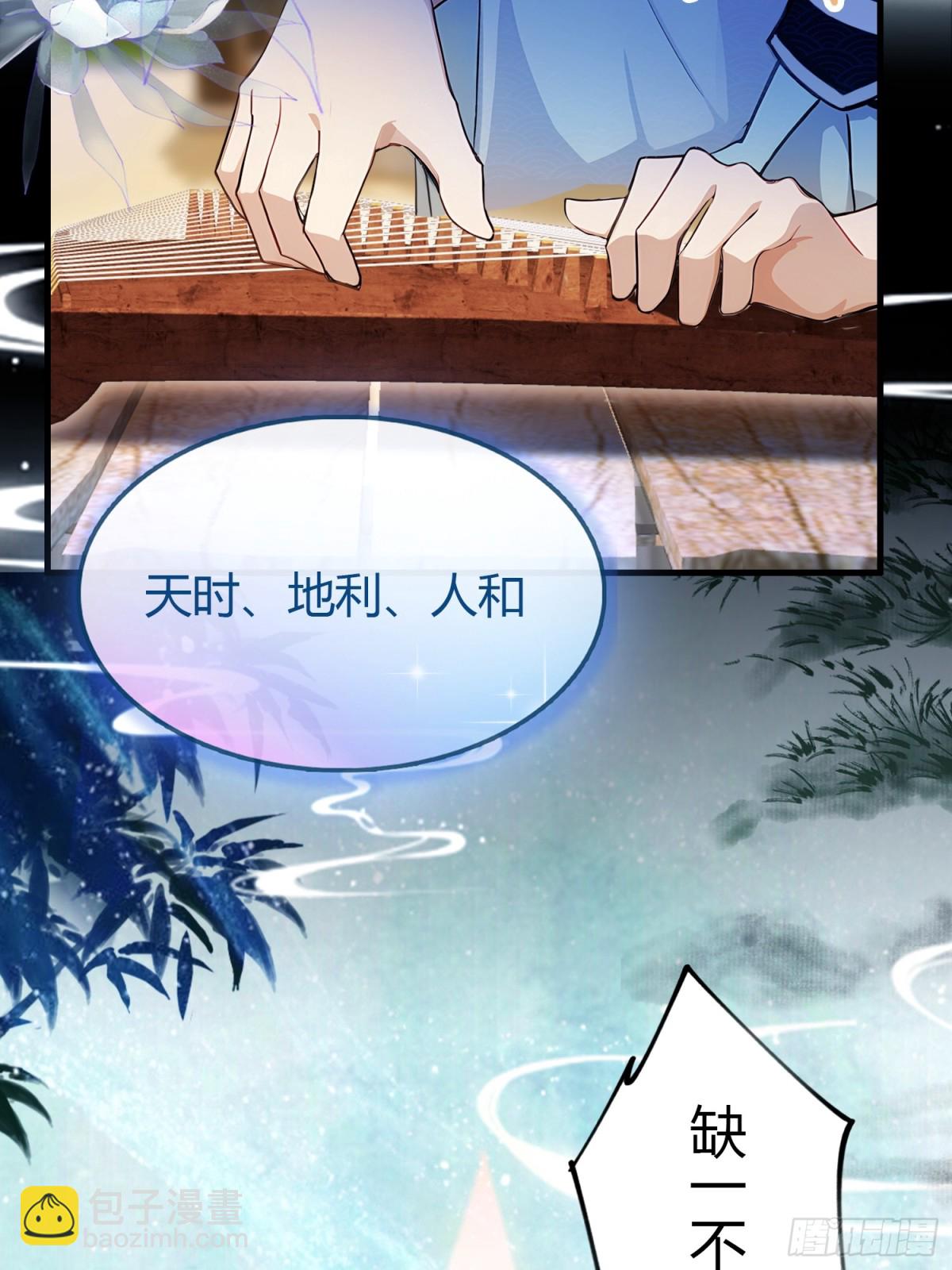 第45话 制作时长两年半！(1/2)-第45话