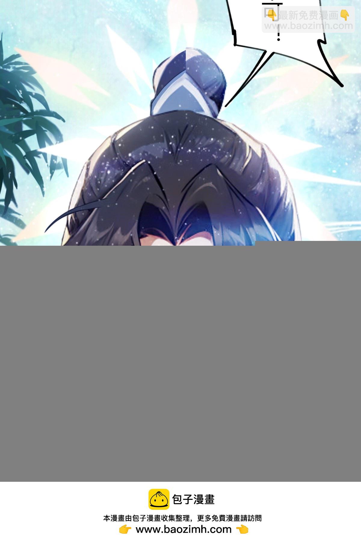 第45话 制作时长两年半！(1/2)-第45话