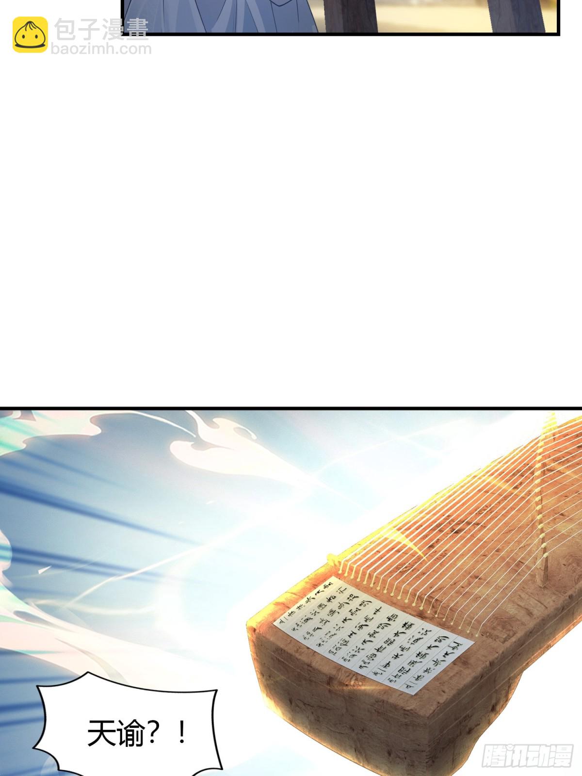 第45话 制作时长两年半！(1/2)-第45话