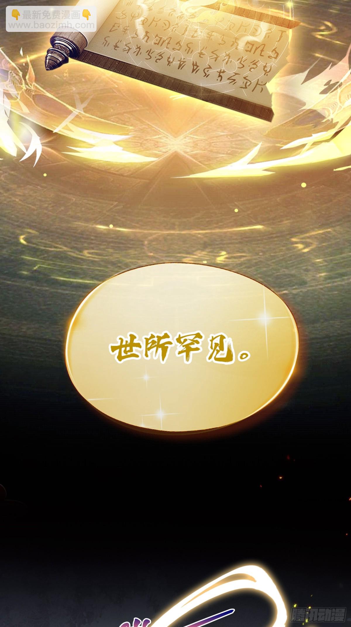 第46话 我的琴技平平无奇？-第47话