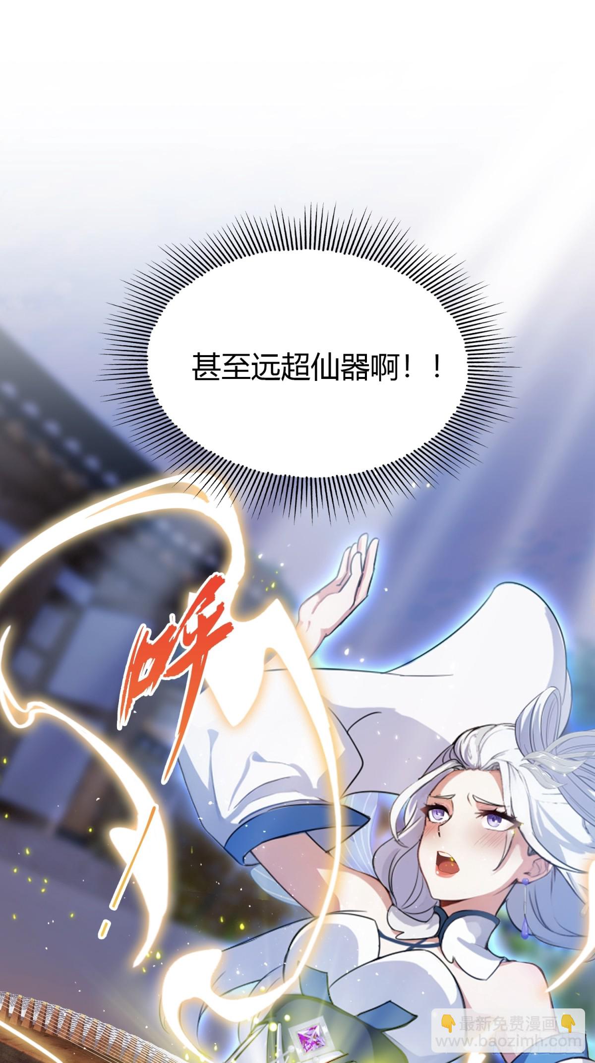 第46话 我的琴技平平无奇？-第47话