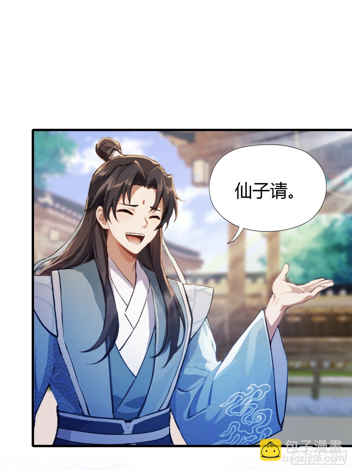 第46话 我的琴技平平无奇？-第47话