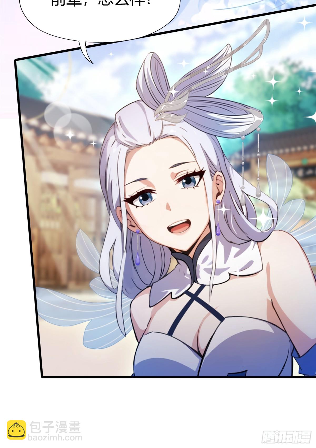 第46话 我的琴技平平无奇？-第47话