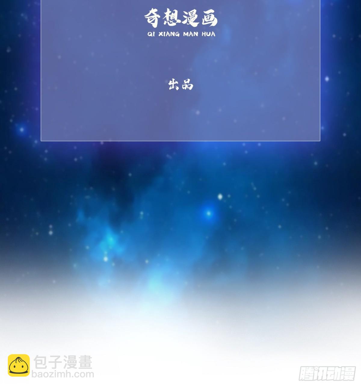 第46话 我的琴技平平无奇？-第47话