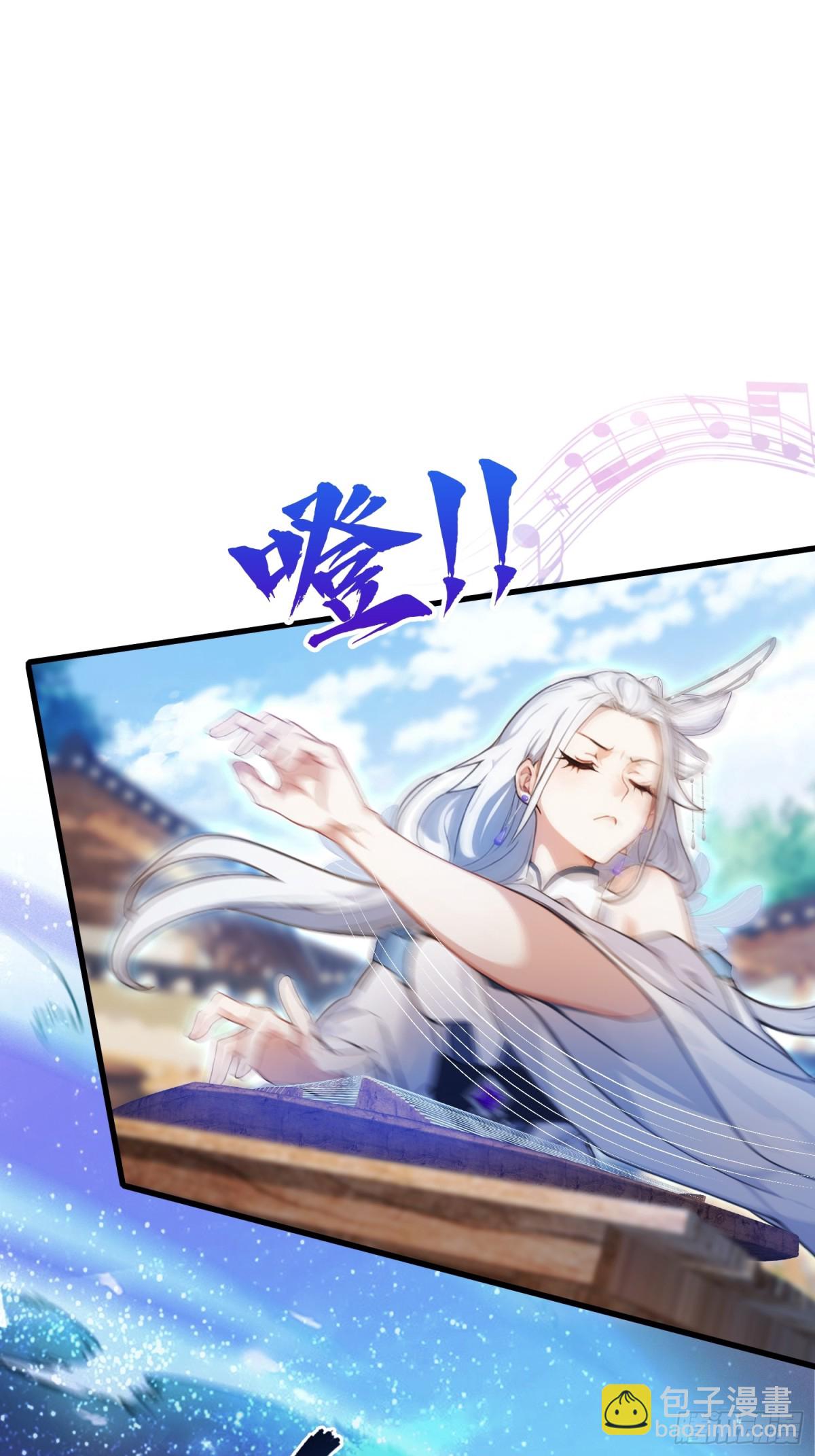 第46话 我的琴技平平无奇？-第47话