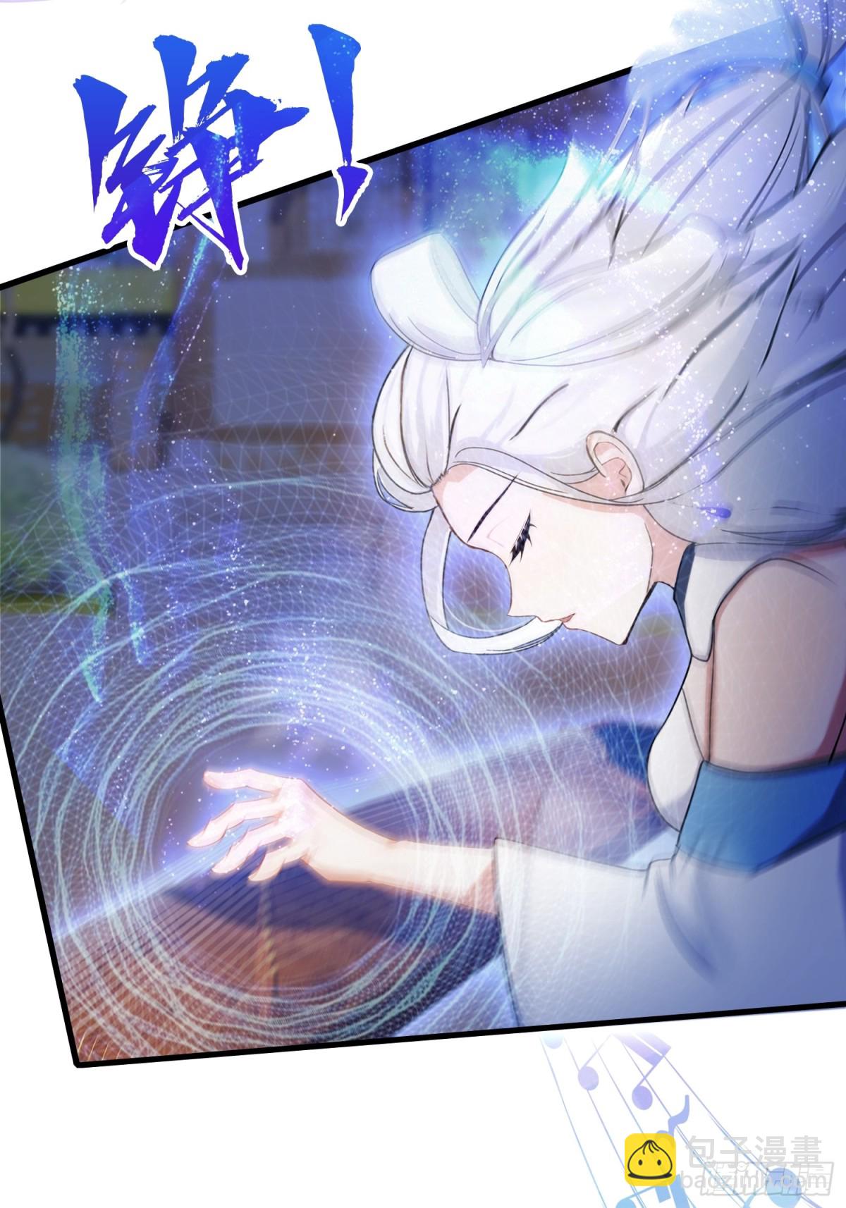 第46话 我的琴技平平无奇？-第47话