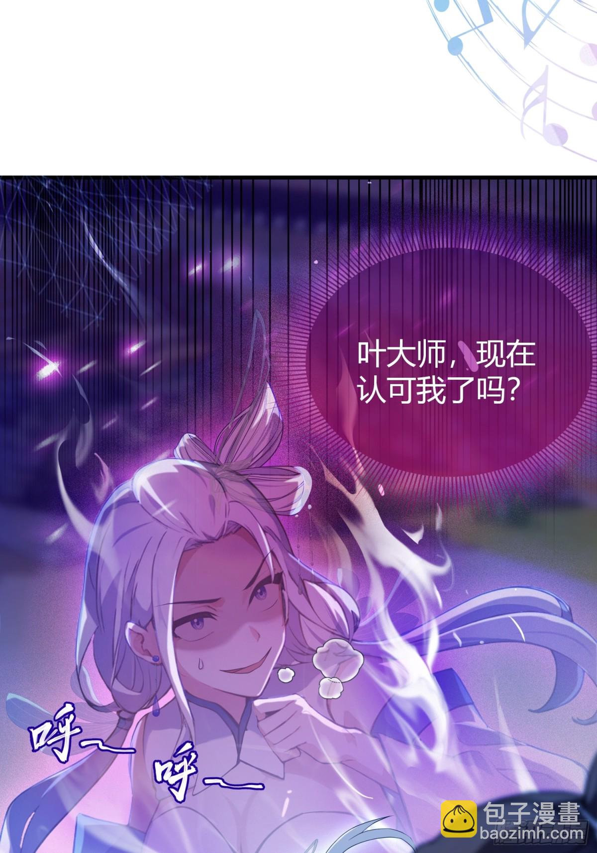 第46话 我的琴技平平无奇？-第47话