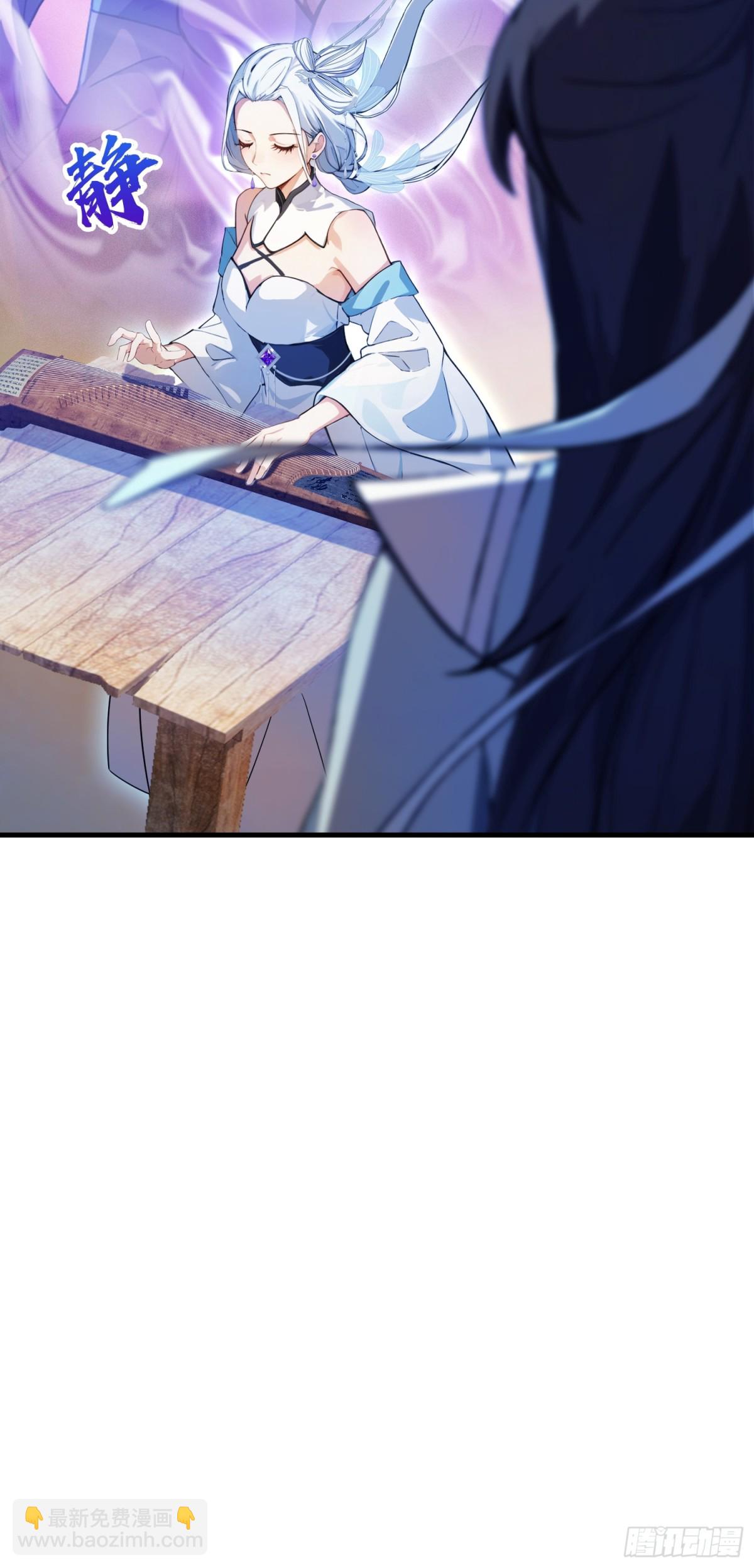 第46话 我的琴技平平无奇？-第47话
