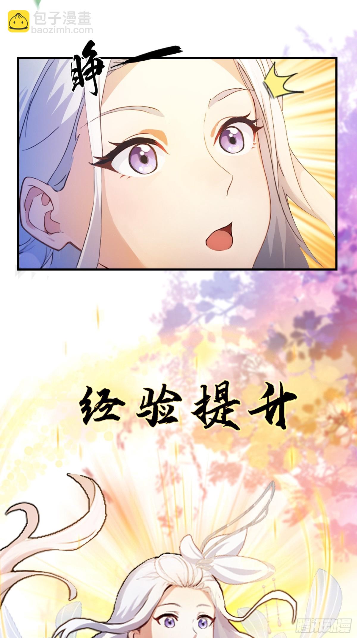 第48话 这首神曲你会吗？-第49话