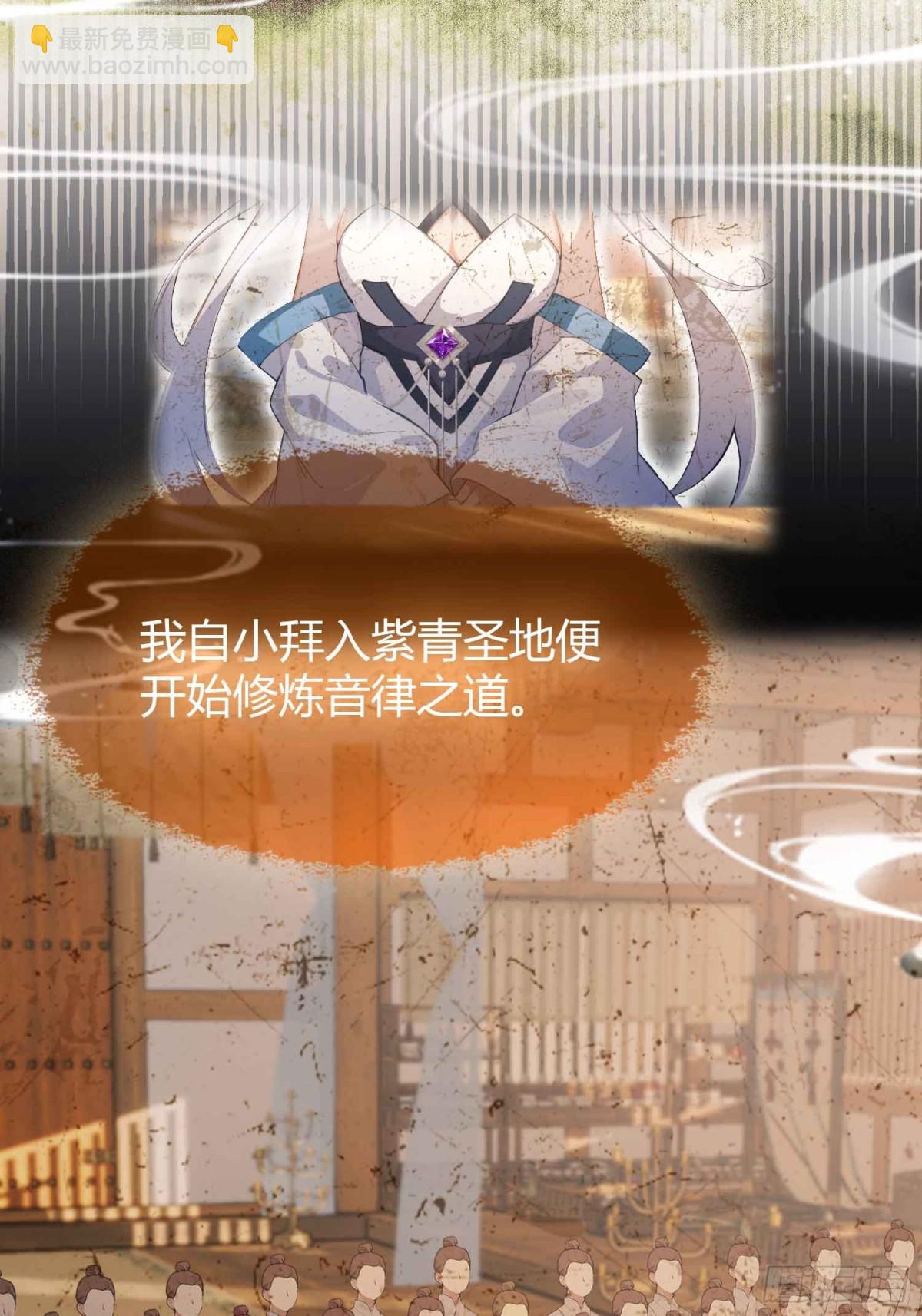 第48话 这首神曲你会吗？-第49话