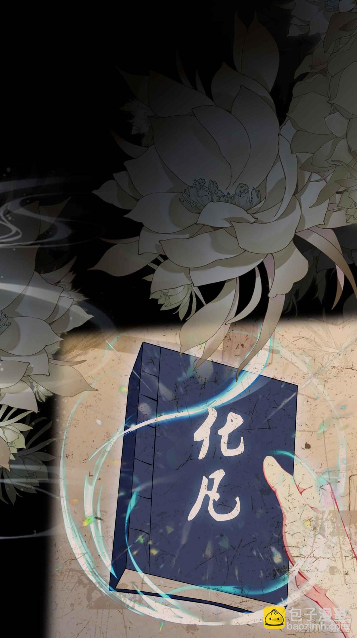 第48话 这首神曲你会吗？-第49话