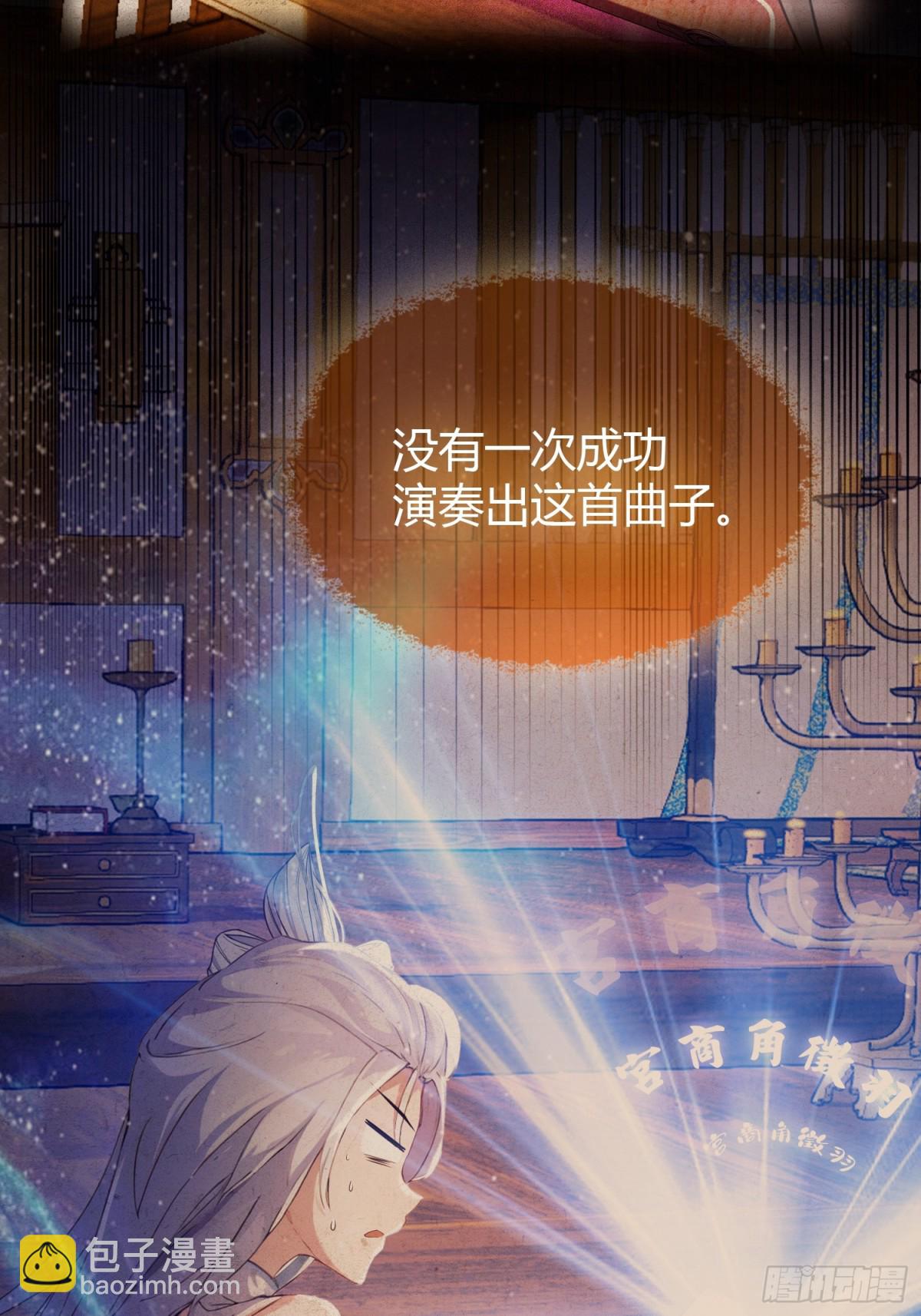 第48话 这首神曲你会吗？-第49话