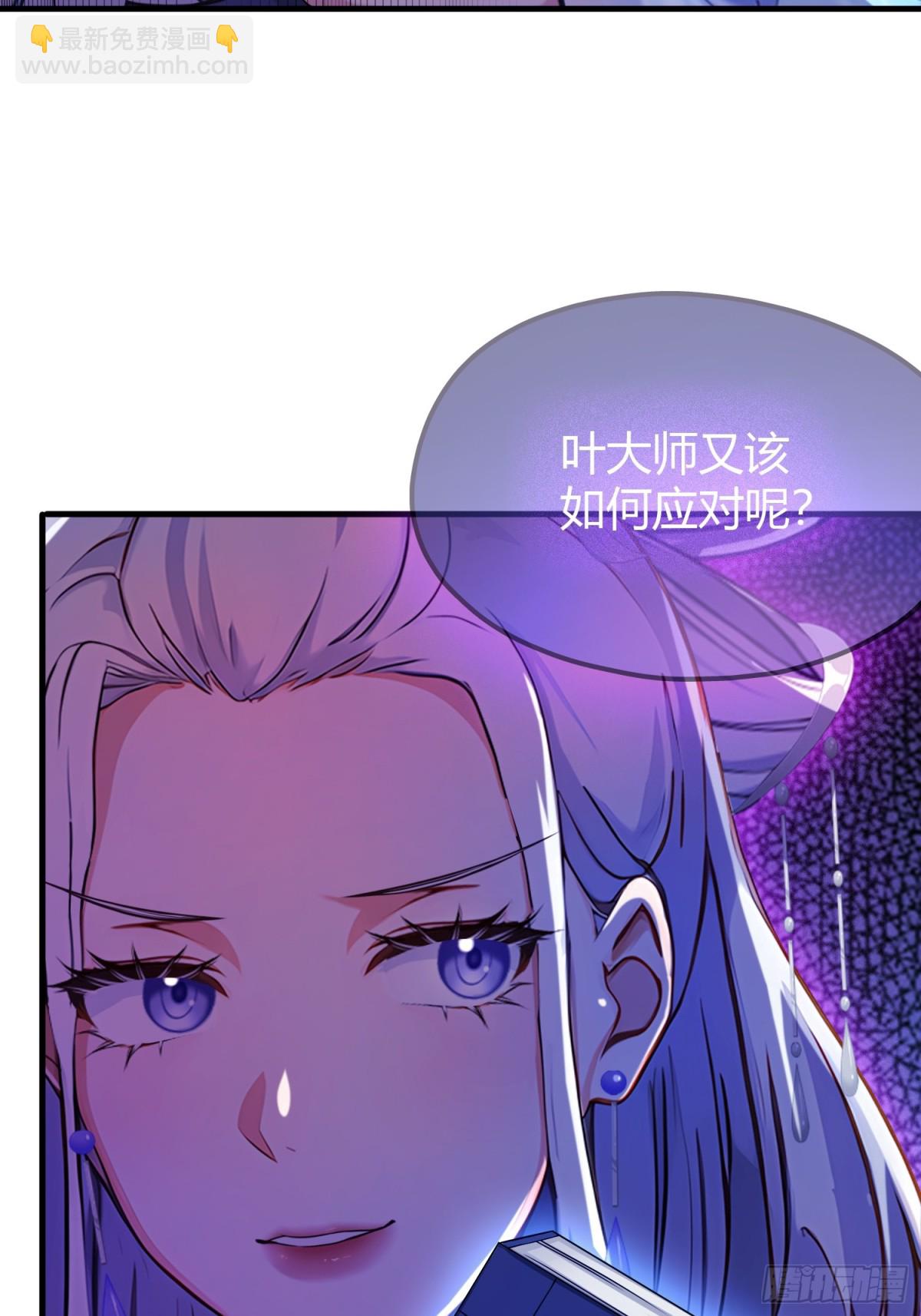 第48话 这首神曲你会吗？-第49话