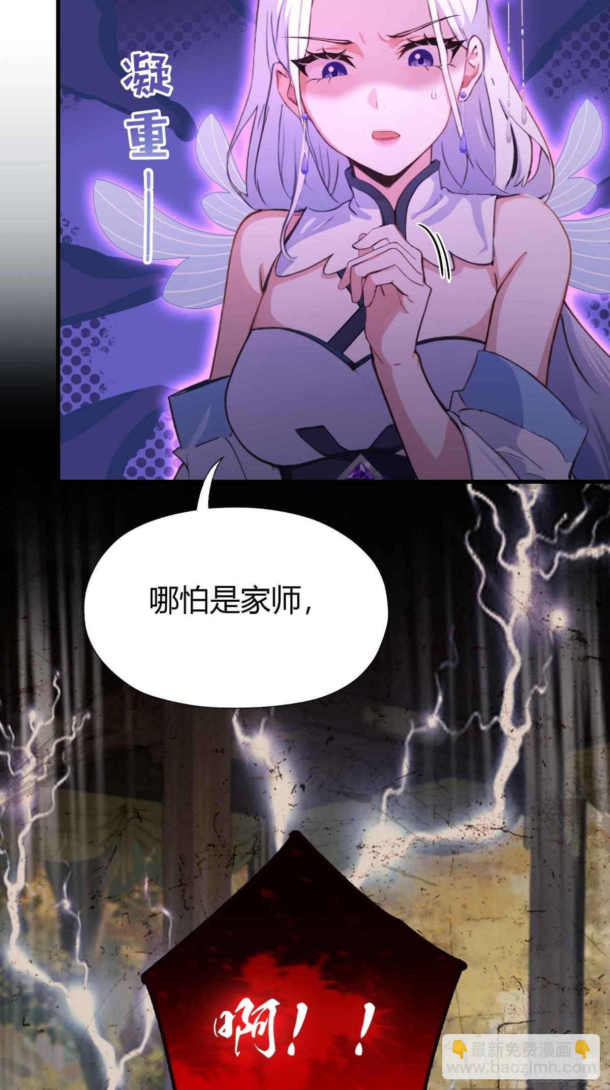 第48话 这首神曲你会吗？-第49话