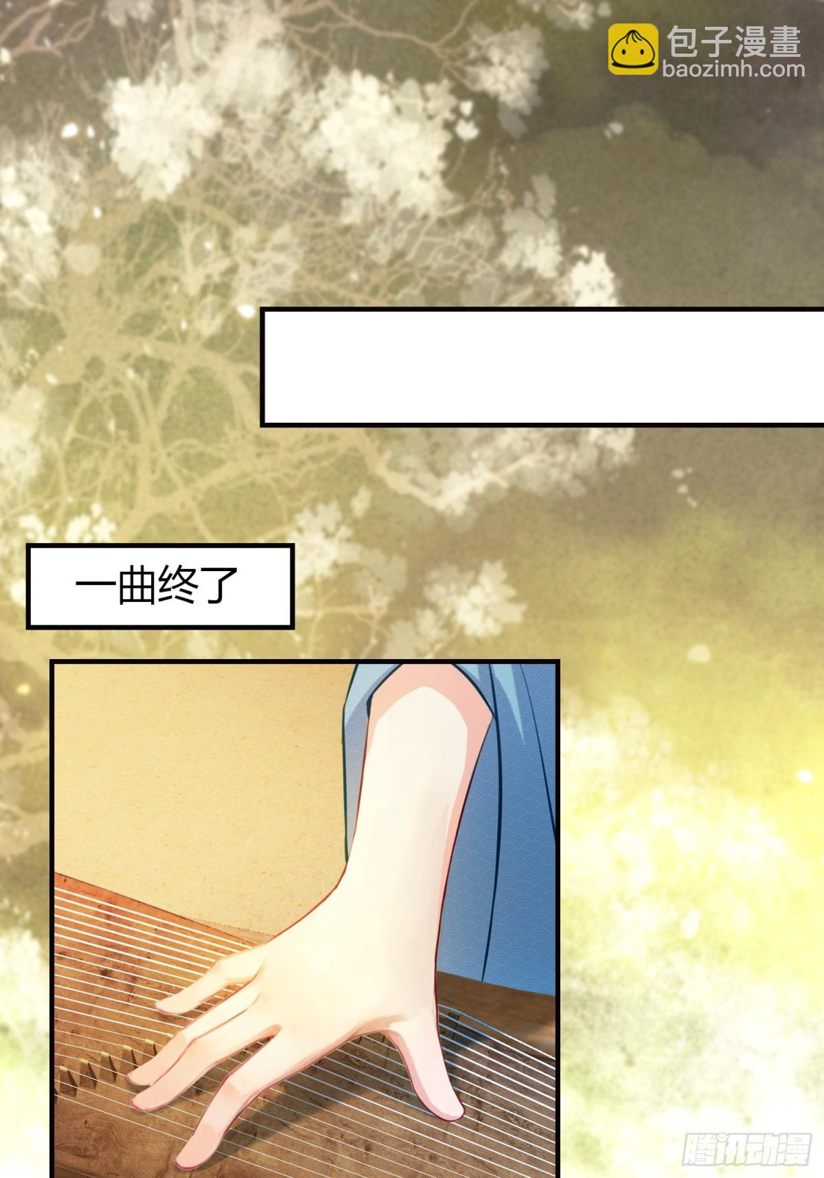 第48话 这首神曲你会吗？-第49话