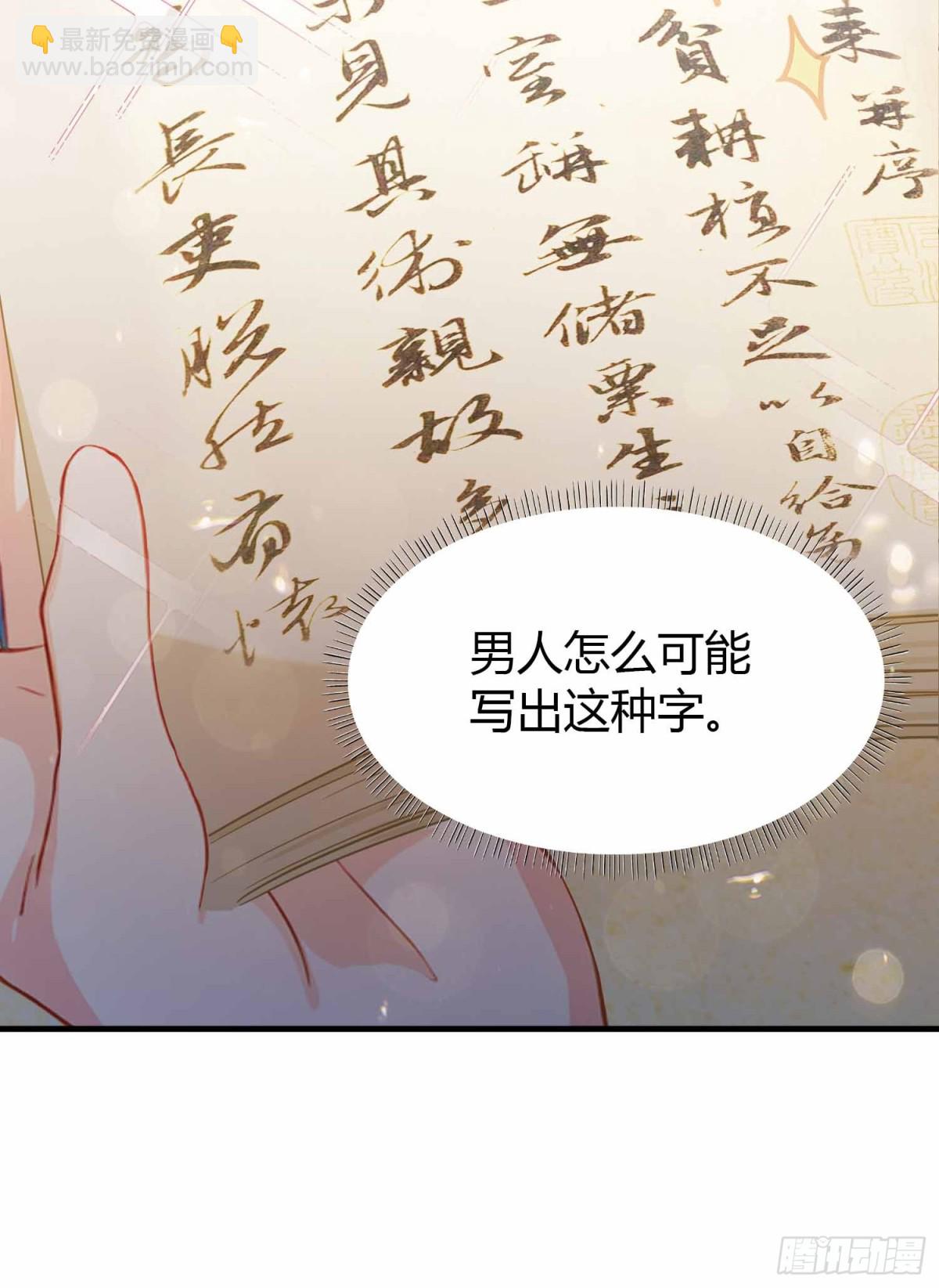 第48话 这首神曲你会吗？-第49话