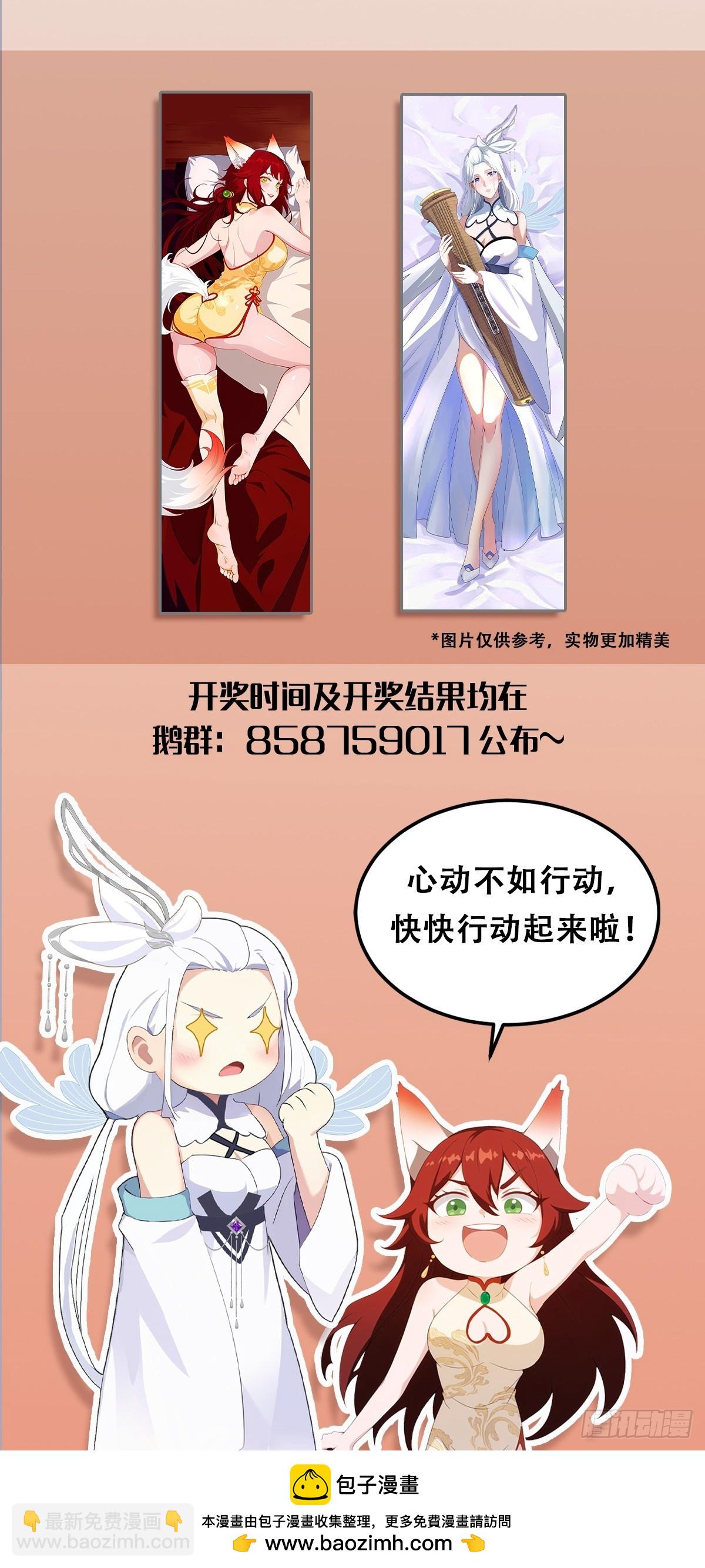 第48话 这首神曲你会吗？-第49话