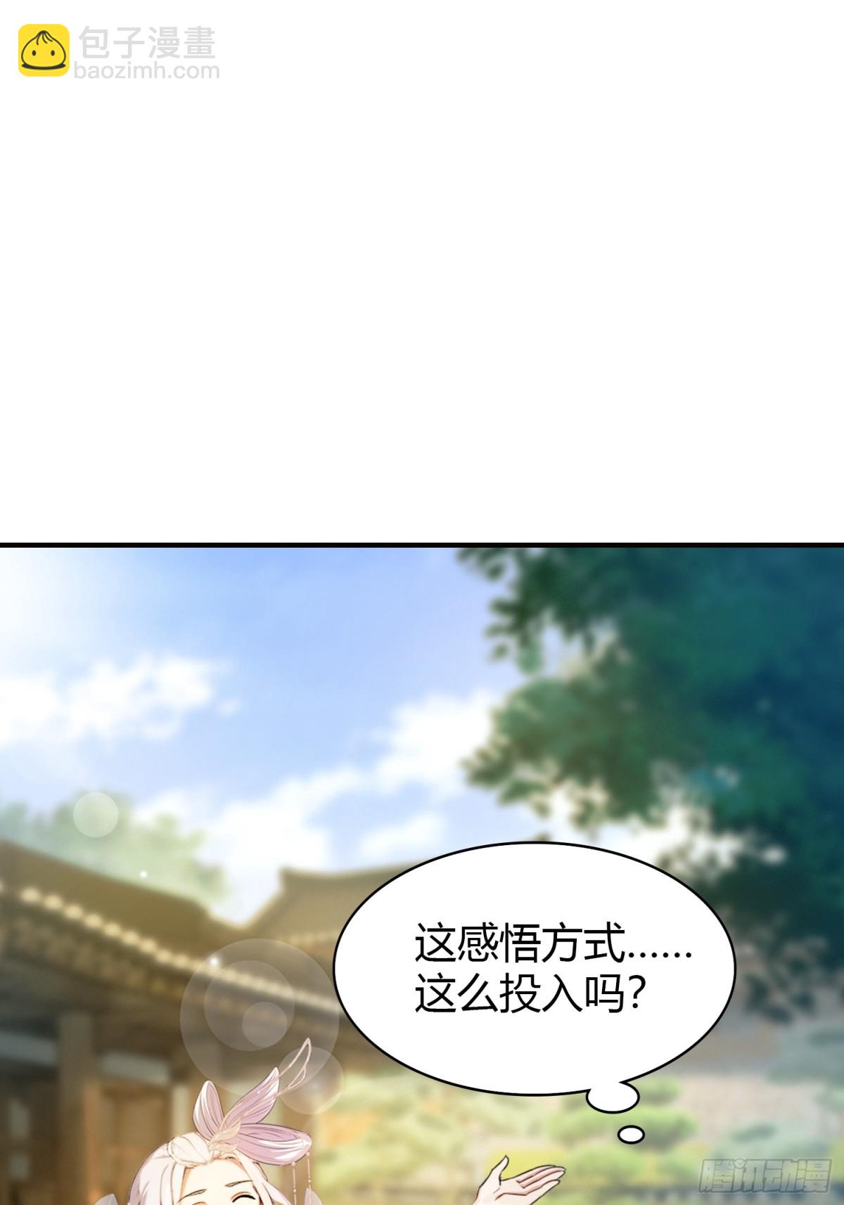 第48话 这首神曲你会吗？-第49话