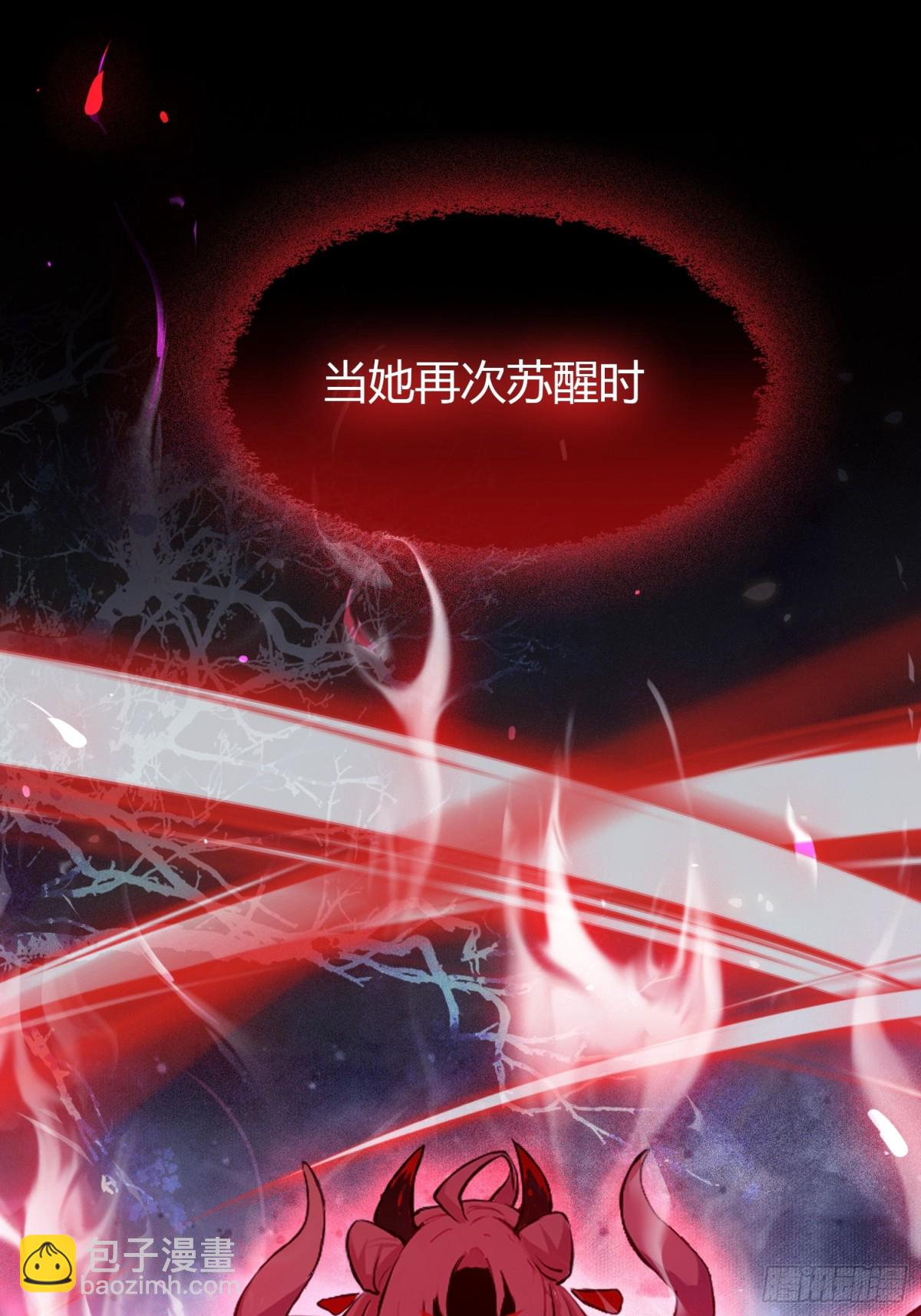 第50话 《化凡》的真相？(1/2)-第51话