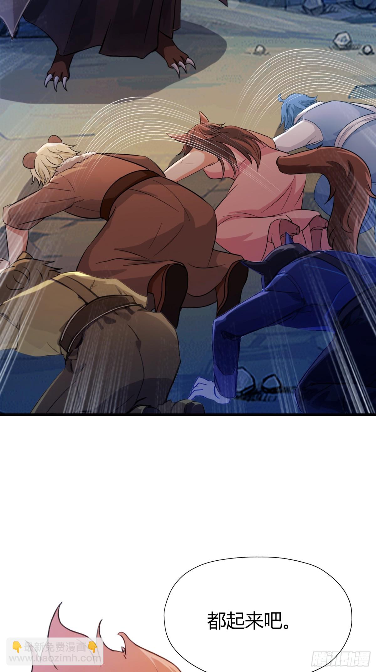 第50话 《化凡》的真相？(1/2)-第51话