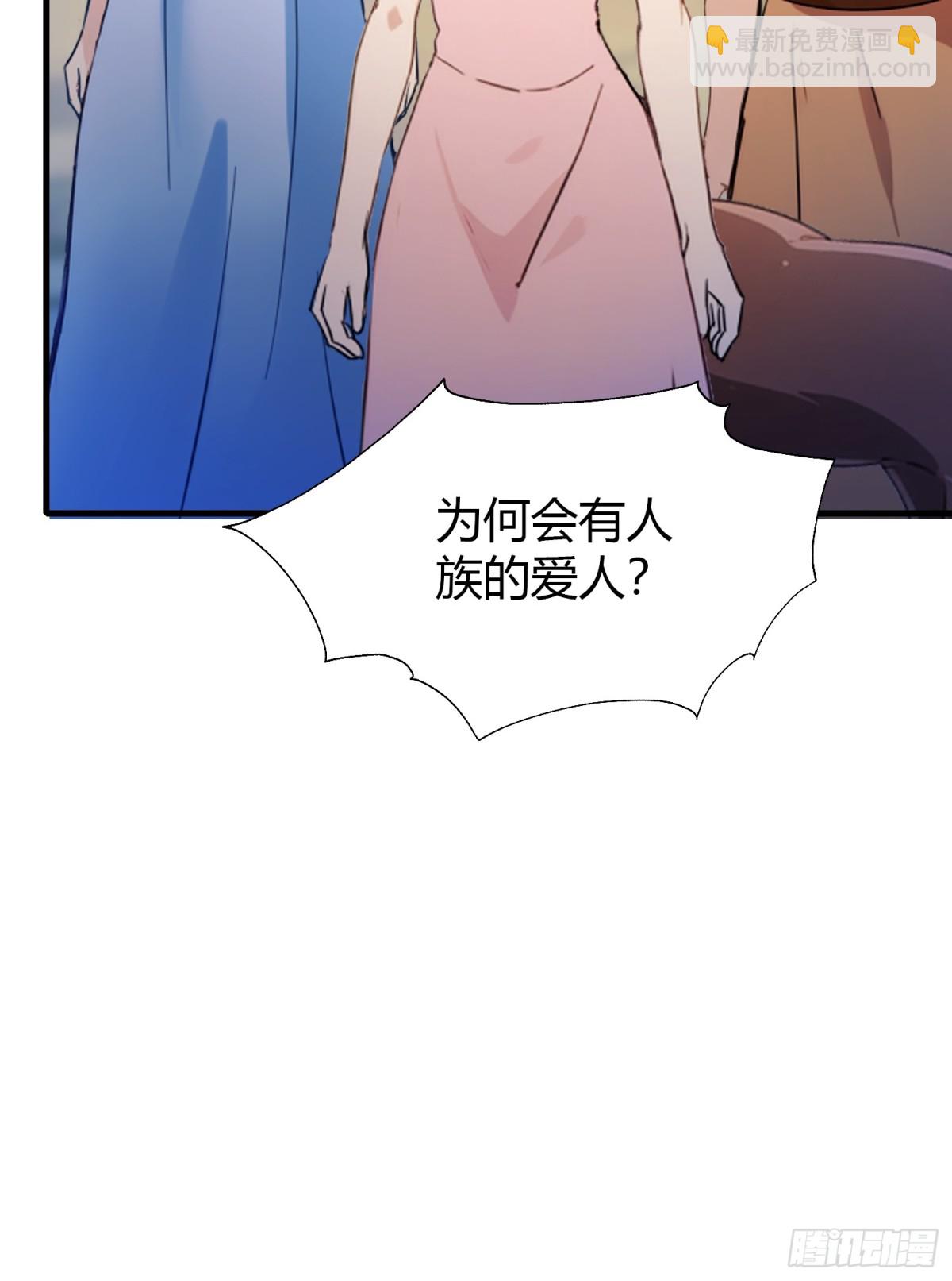 第50话 《化凡》的真相？(1/2)-第51话