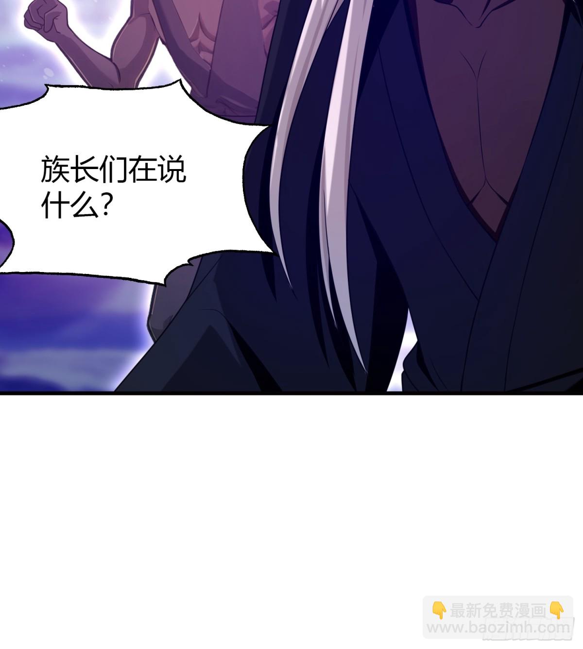 第50话 《化凡》的真相？(1/2)-第51话