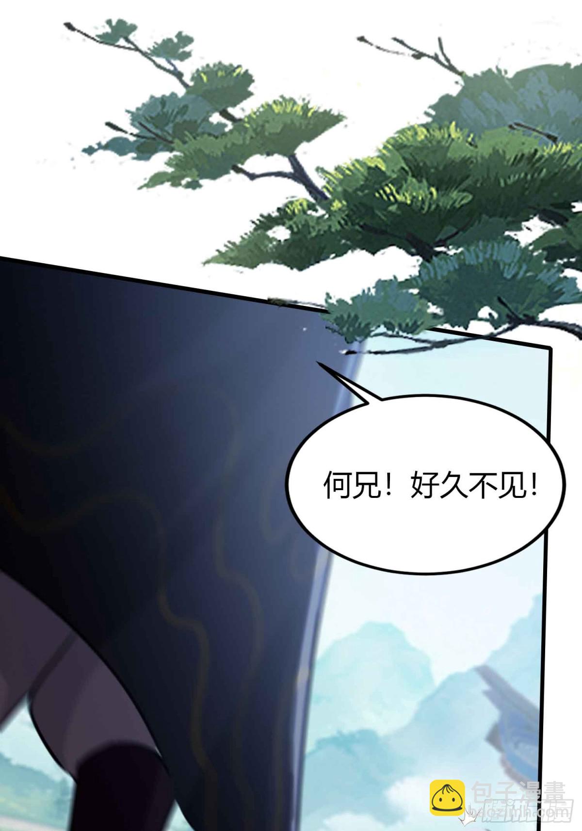 第52话 你们演我？(1/2)-第53话