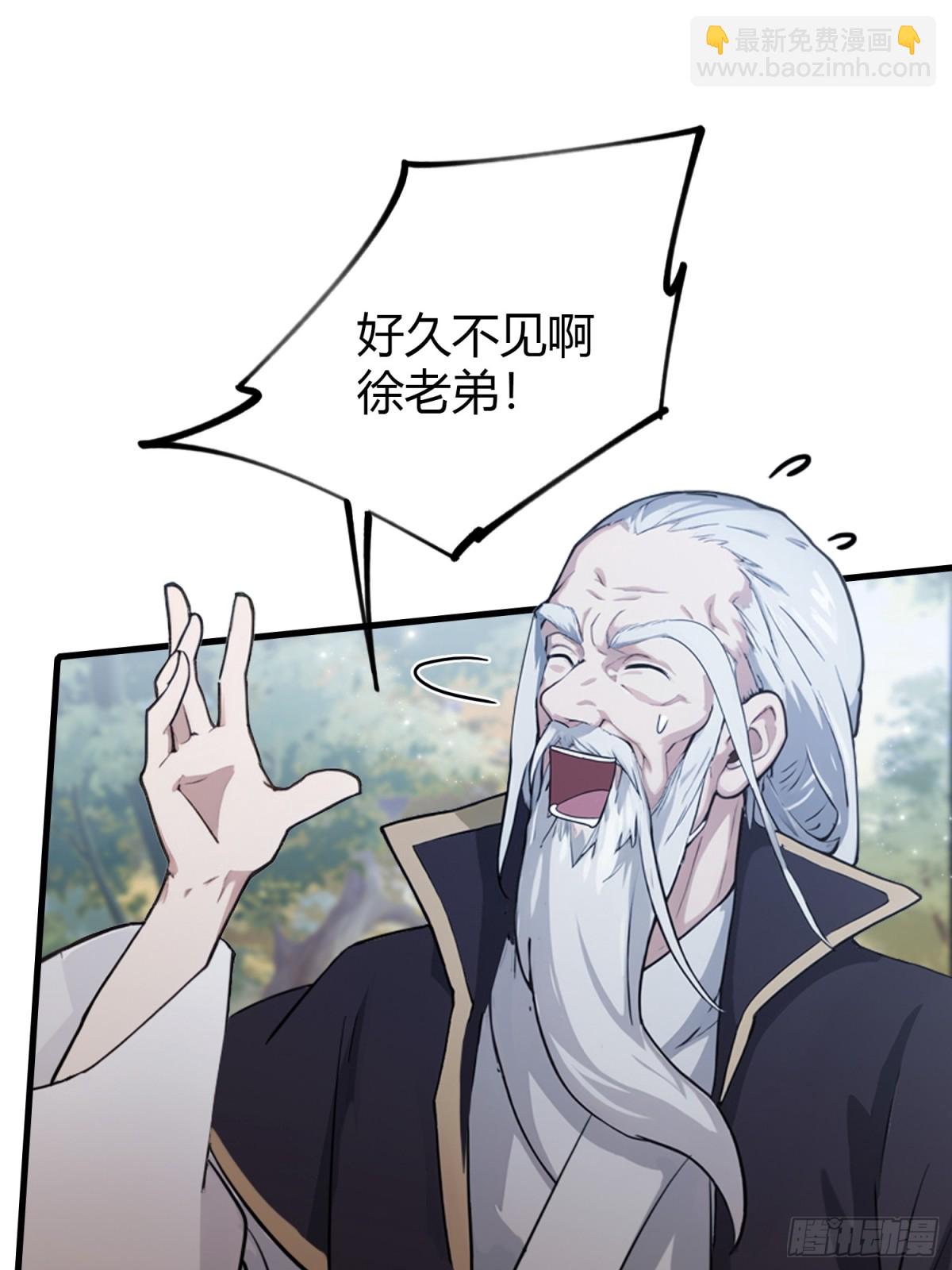 第52话 你们演我？(1/2)-第53话
