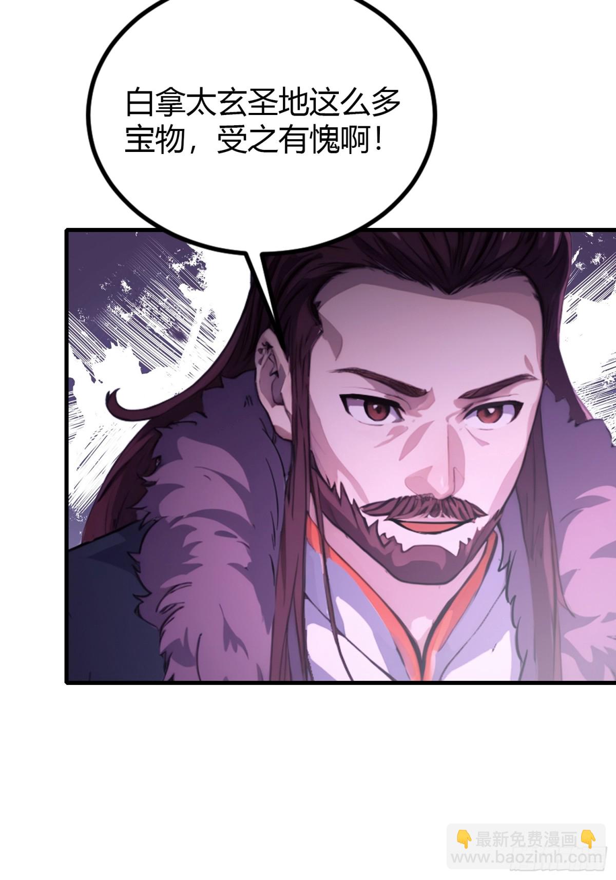 第52话 你们演我？(1/2)-第53话