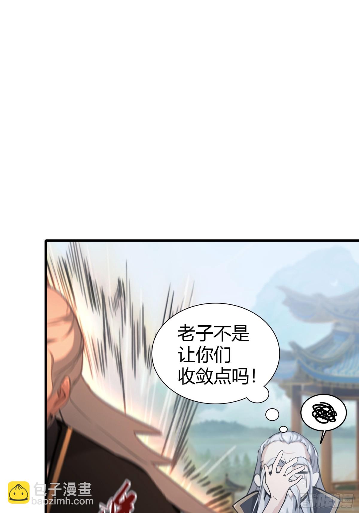 第52话 你们演我？(1/2)-第53话