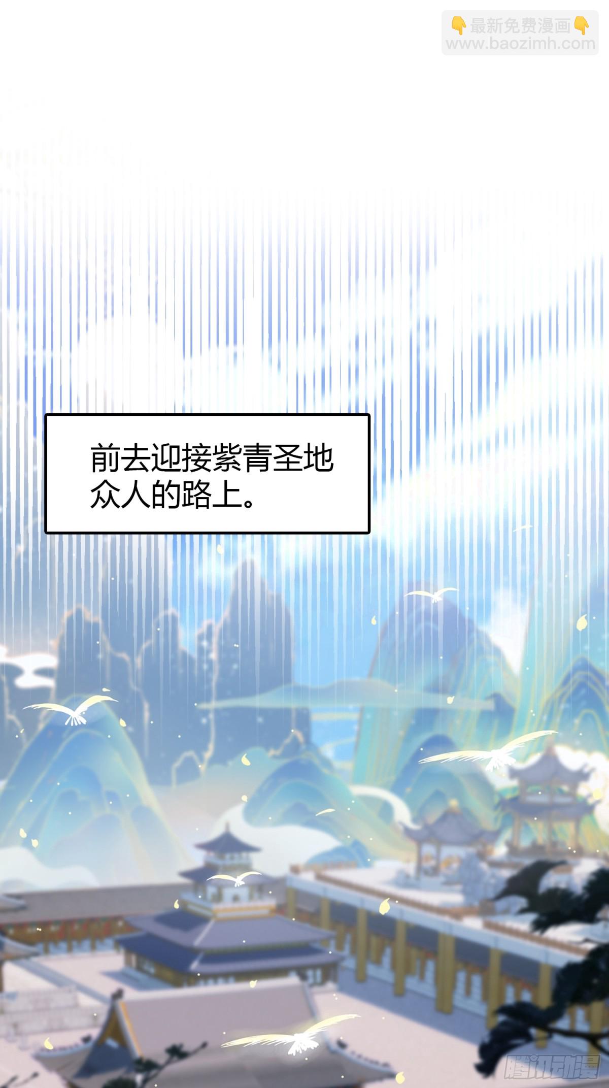 第52话 你们演我？(1/2)-第53话