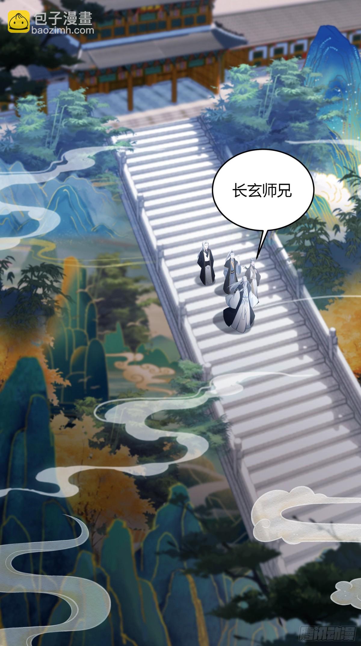第52话 你们演我？(1/2)-第53话