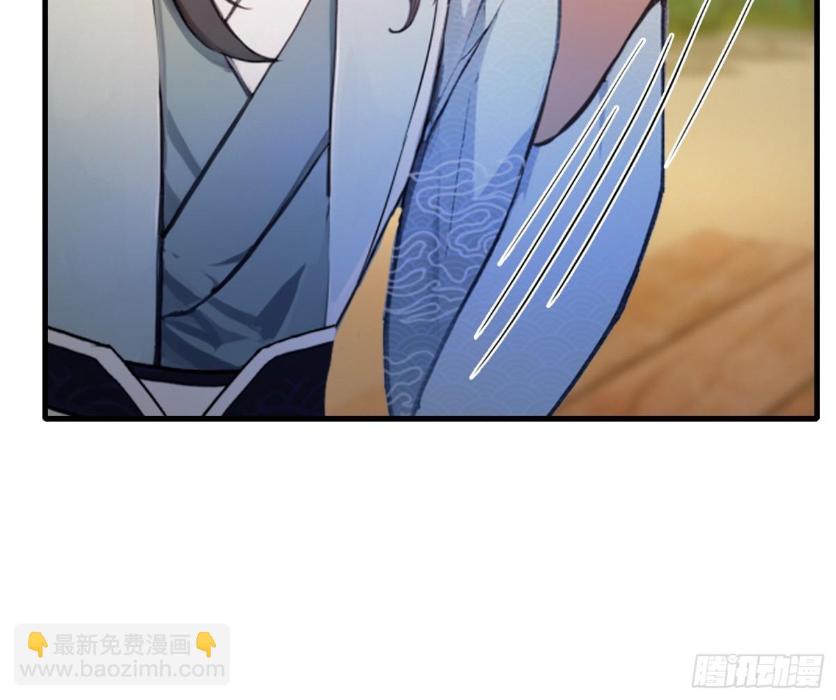 第54话 仙子，你能离开吗？(1/2)-第55话