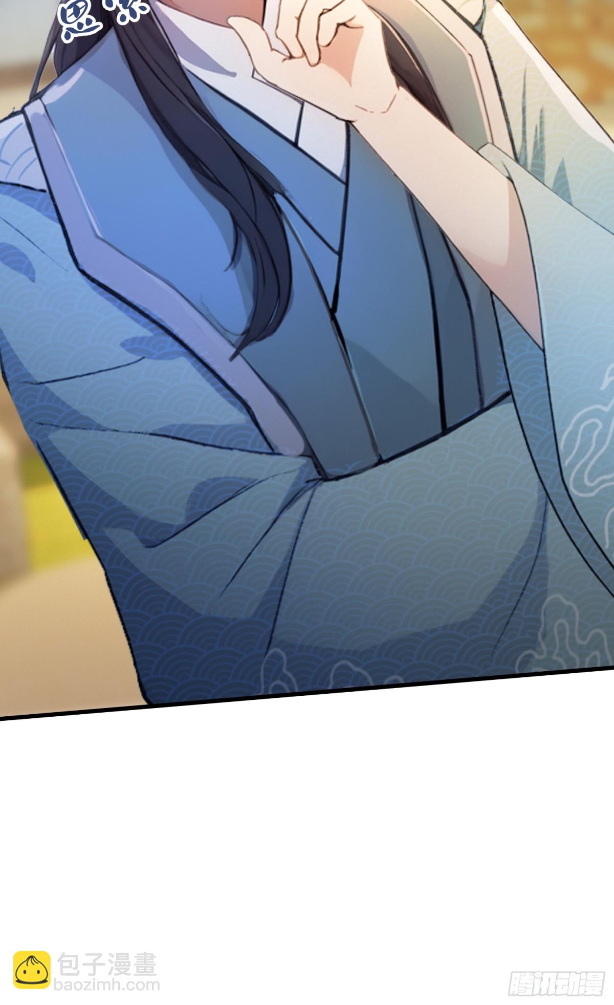 第54话 仙子，你能离开吗？(1/2)-第55话