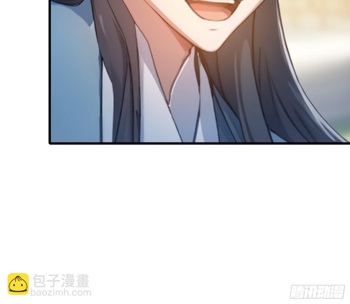 第54话 仙子，你能离开吗？(1/2)-第55话