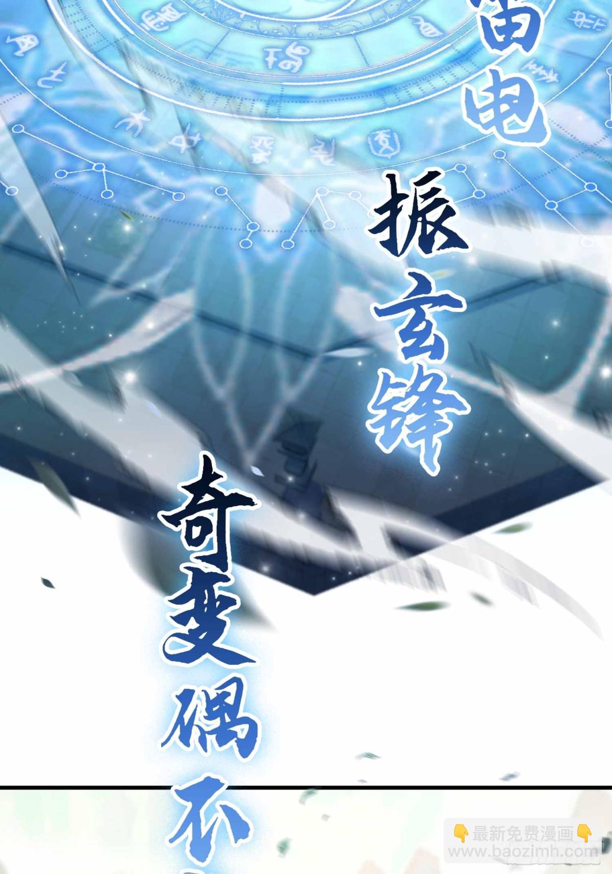 第56话 这人怎么有点眼熟？(1/2)-第57话