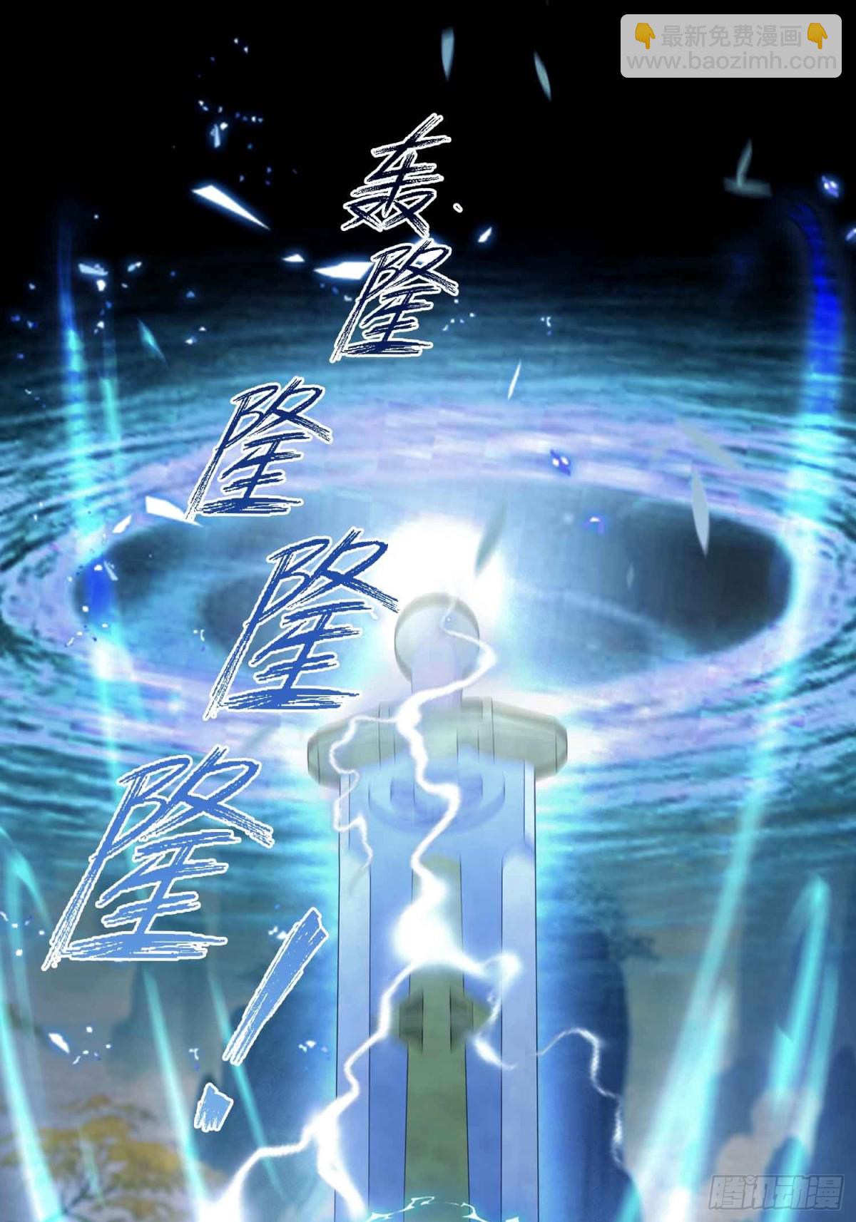 第56话 这人怎么有点眼熟？(1/2)-第57话