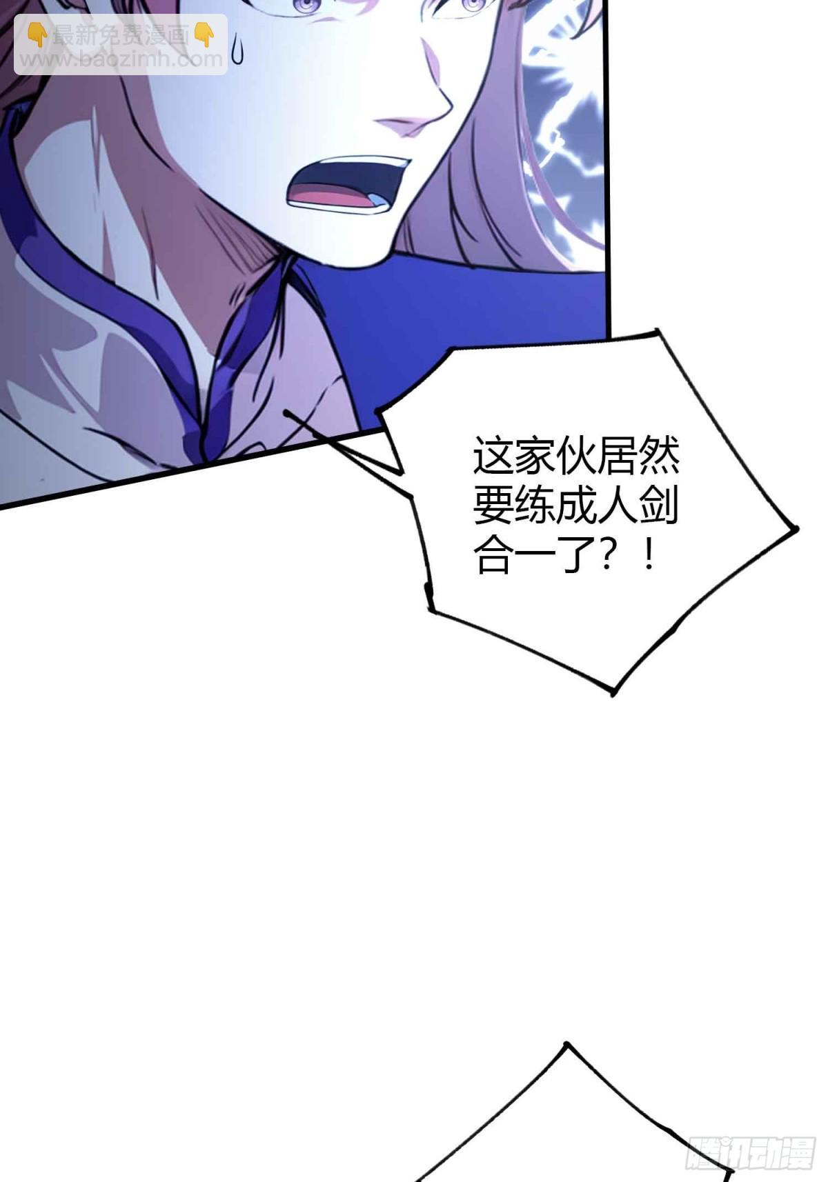 第56话 这人怎么有点眼熟？(1/2)-第57话