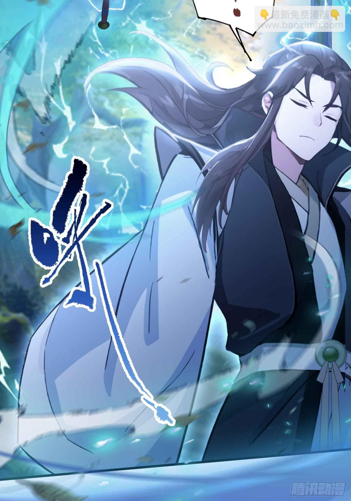 第56话 这人怎么有点眼熟？(1/2)-第57话