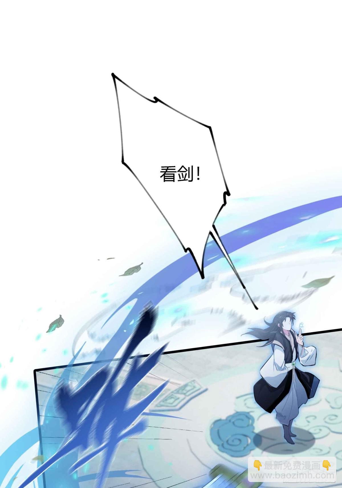 第56话 这人怎么有点眼熟？(1/2)-第57话