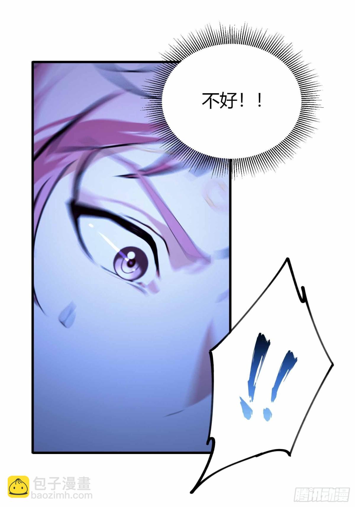 第56话 这人怎么有点眼熟？(1/2)-第57话