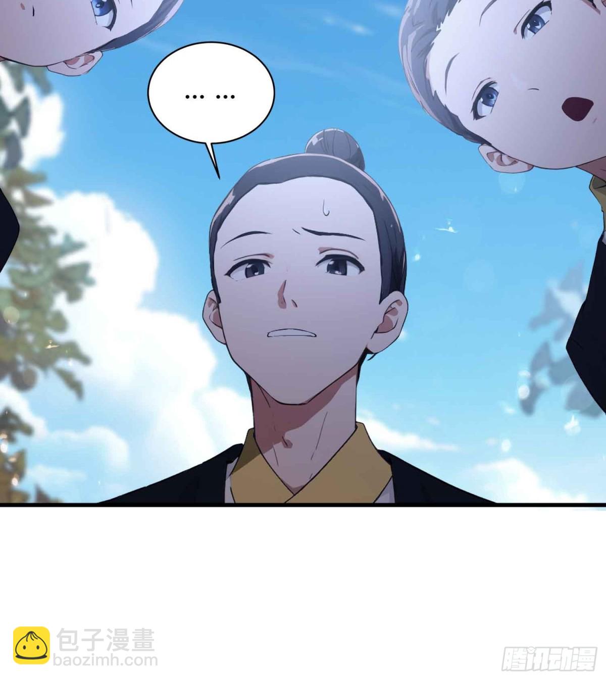 第56话 这人怎么有点眼熟？(1/2)-第57话